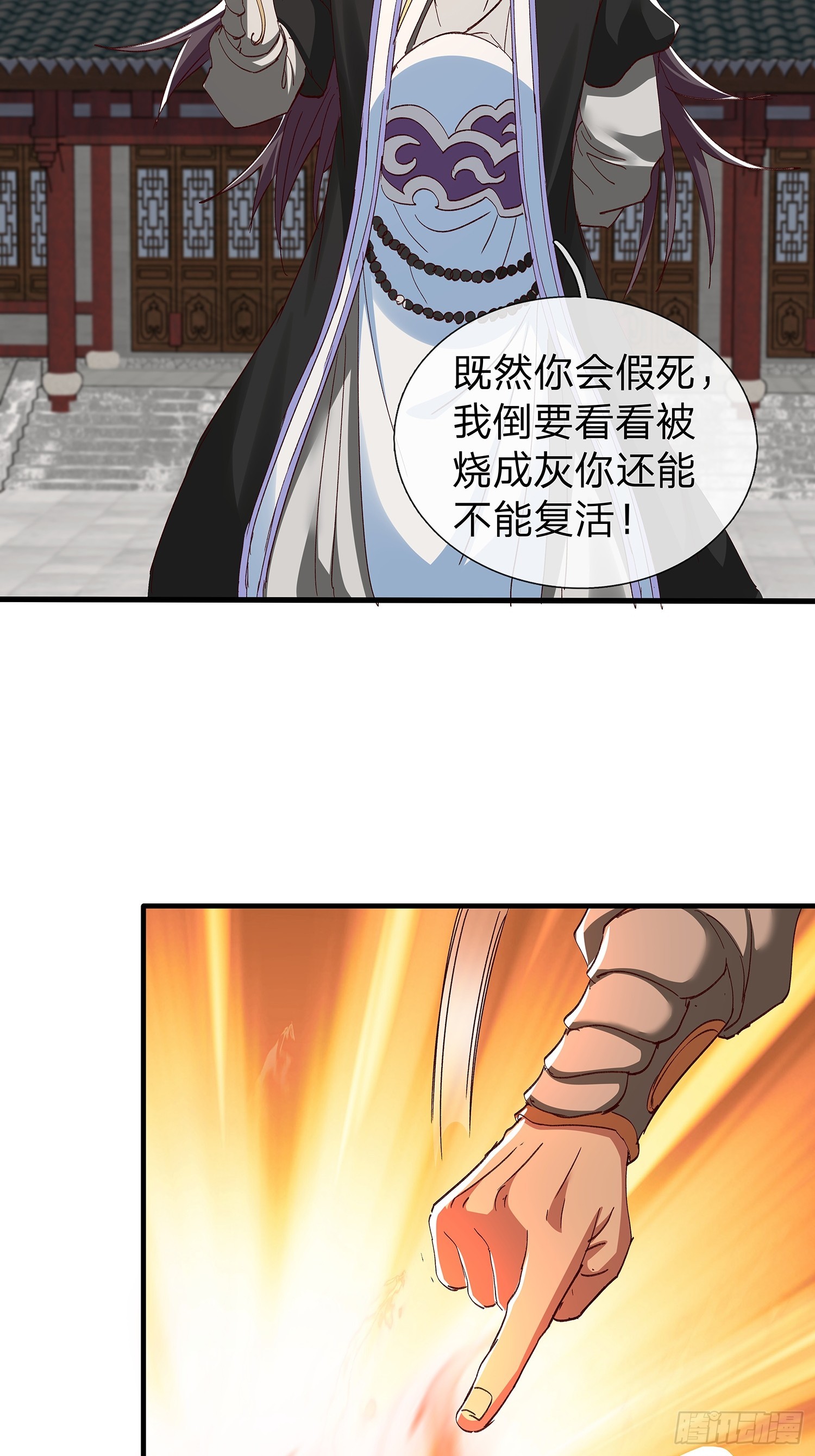 第88话-第89话