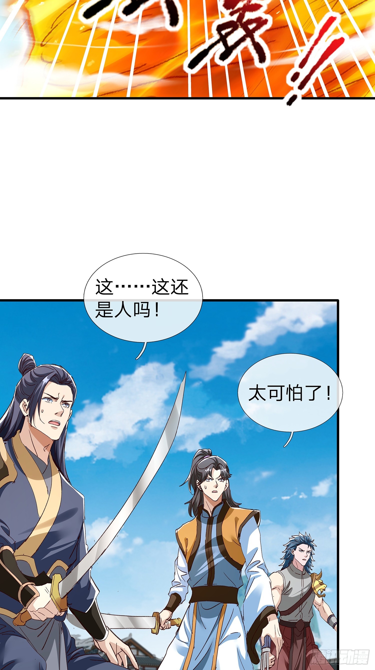第88话-第89话