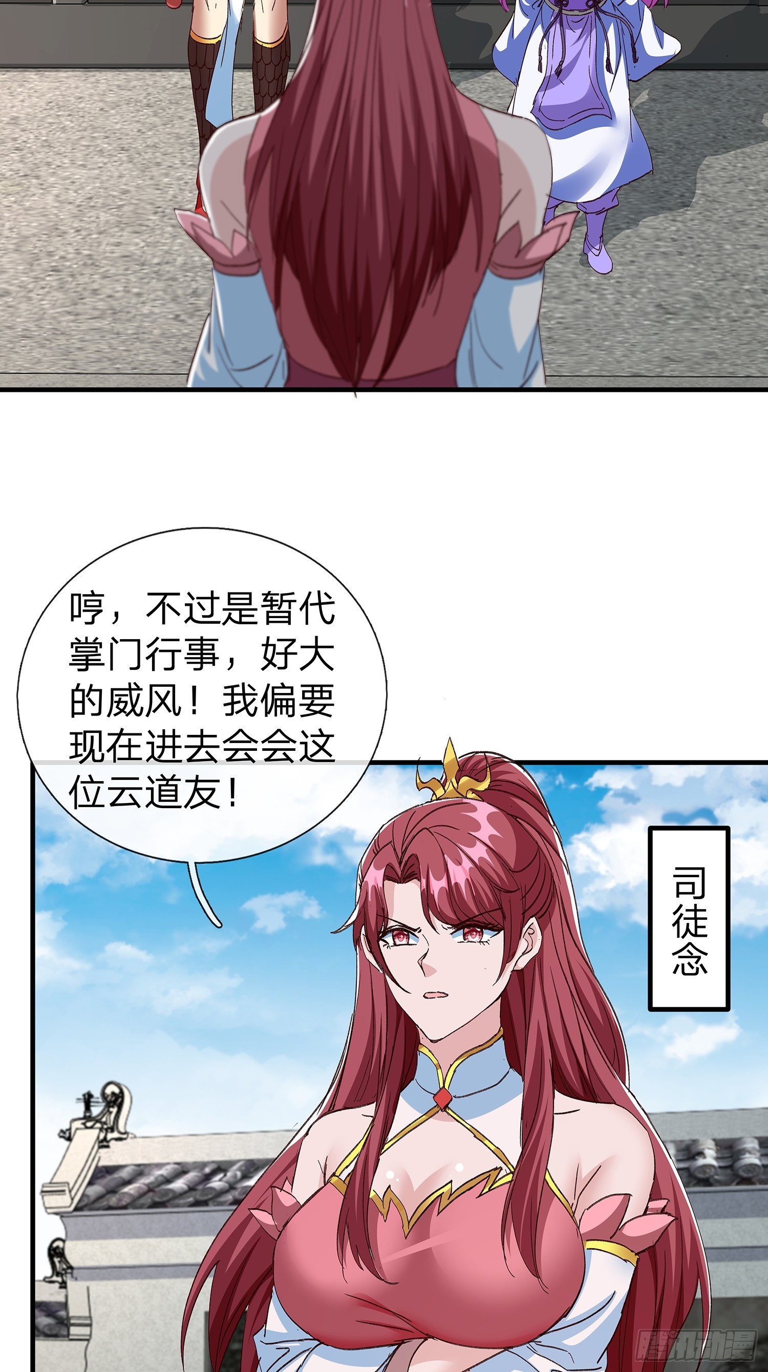 第88话-第89话