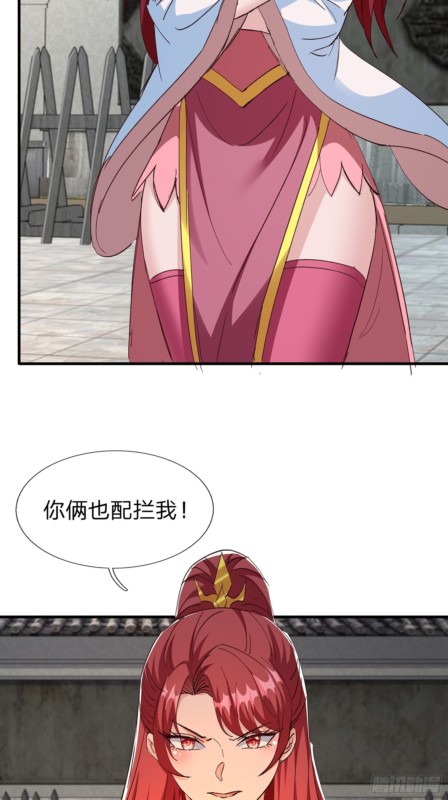 第88话-第89话