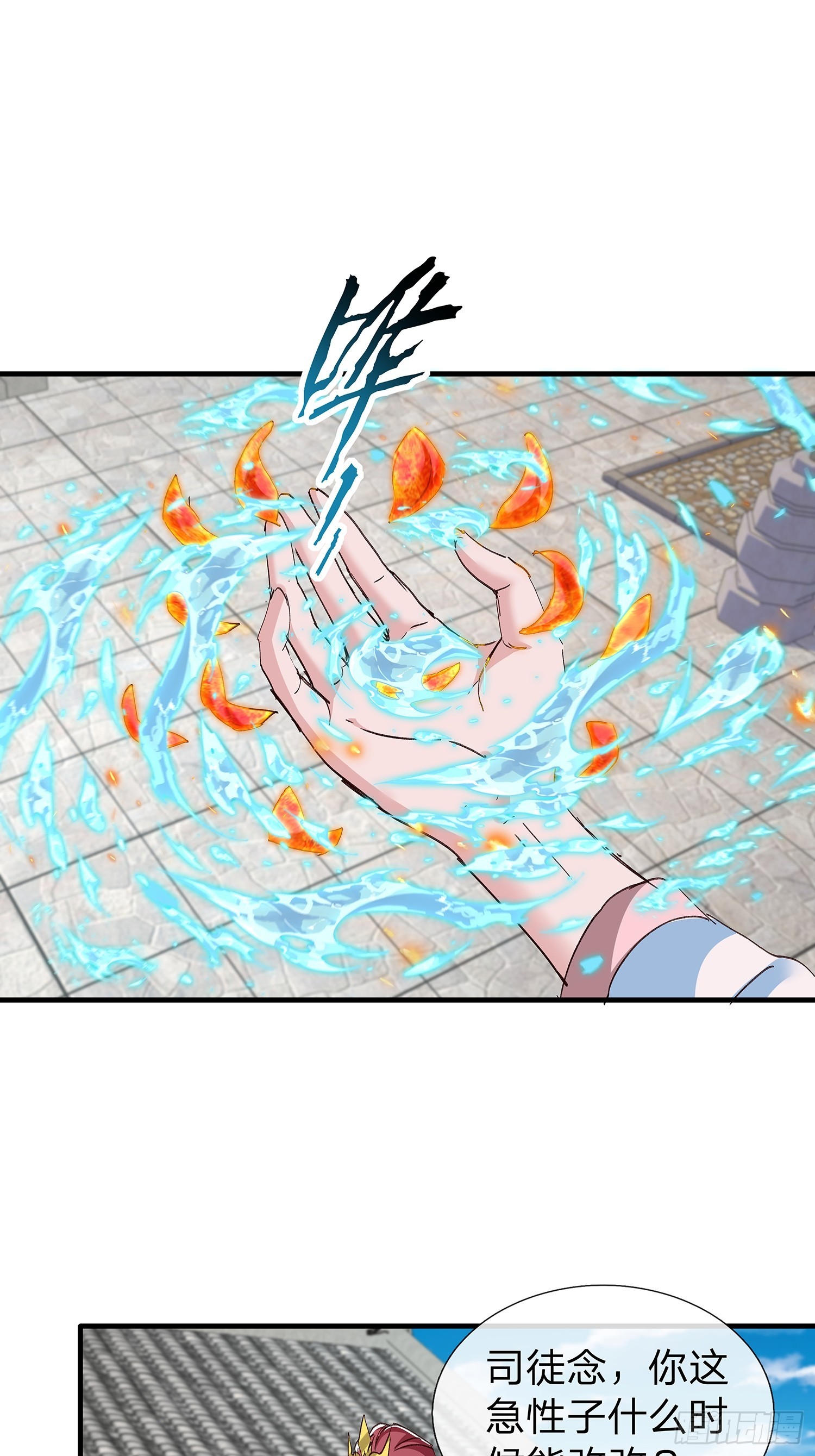 第88话-第89话