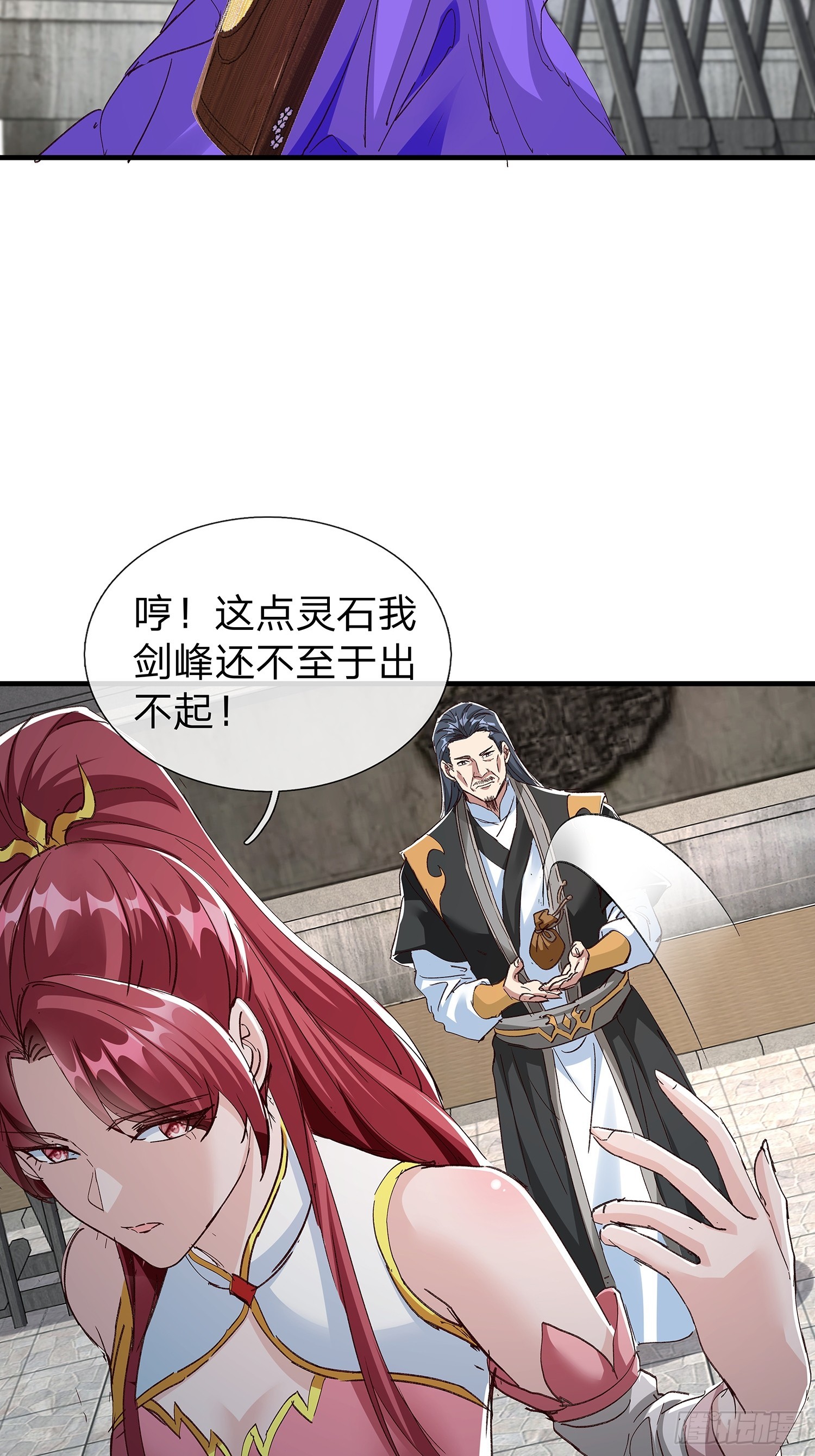 第88话-第89话