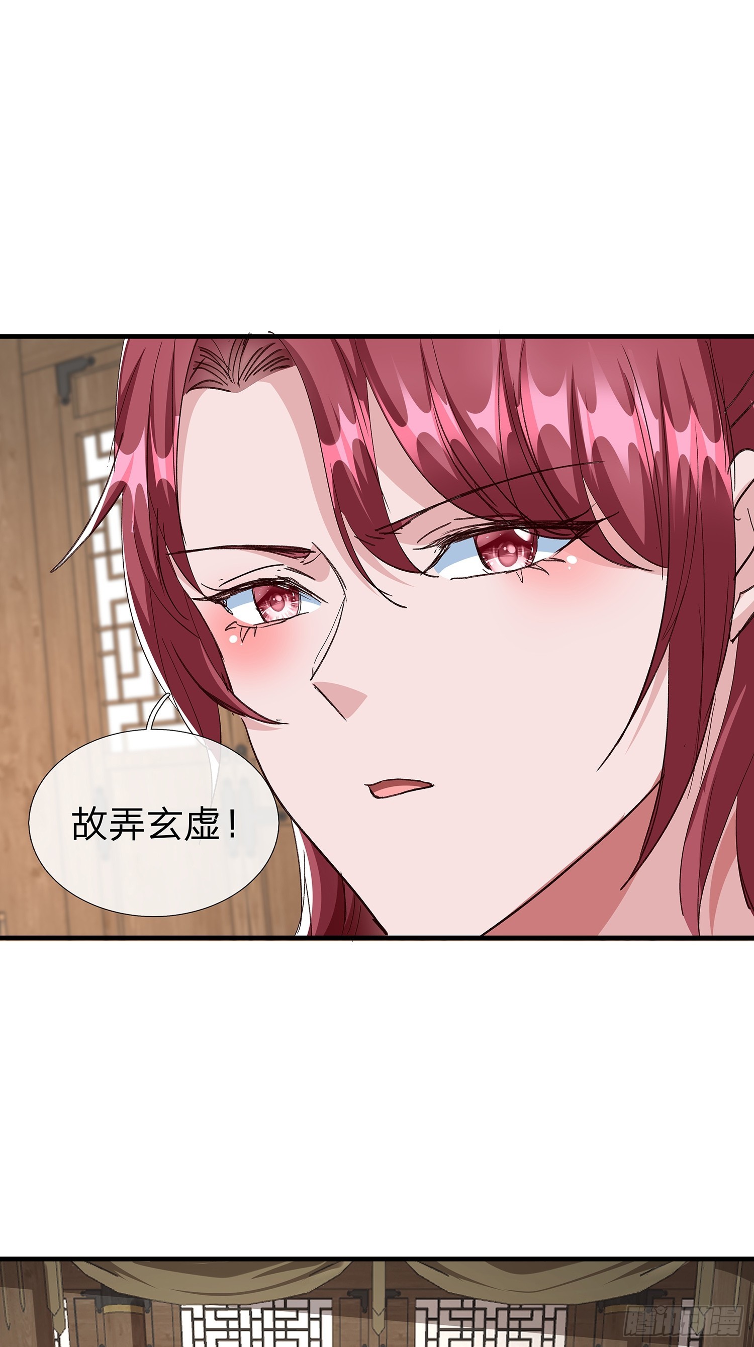 第88话-第89话