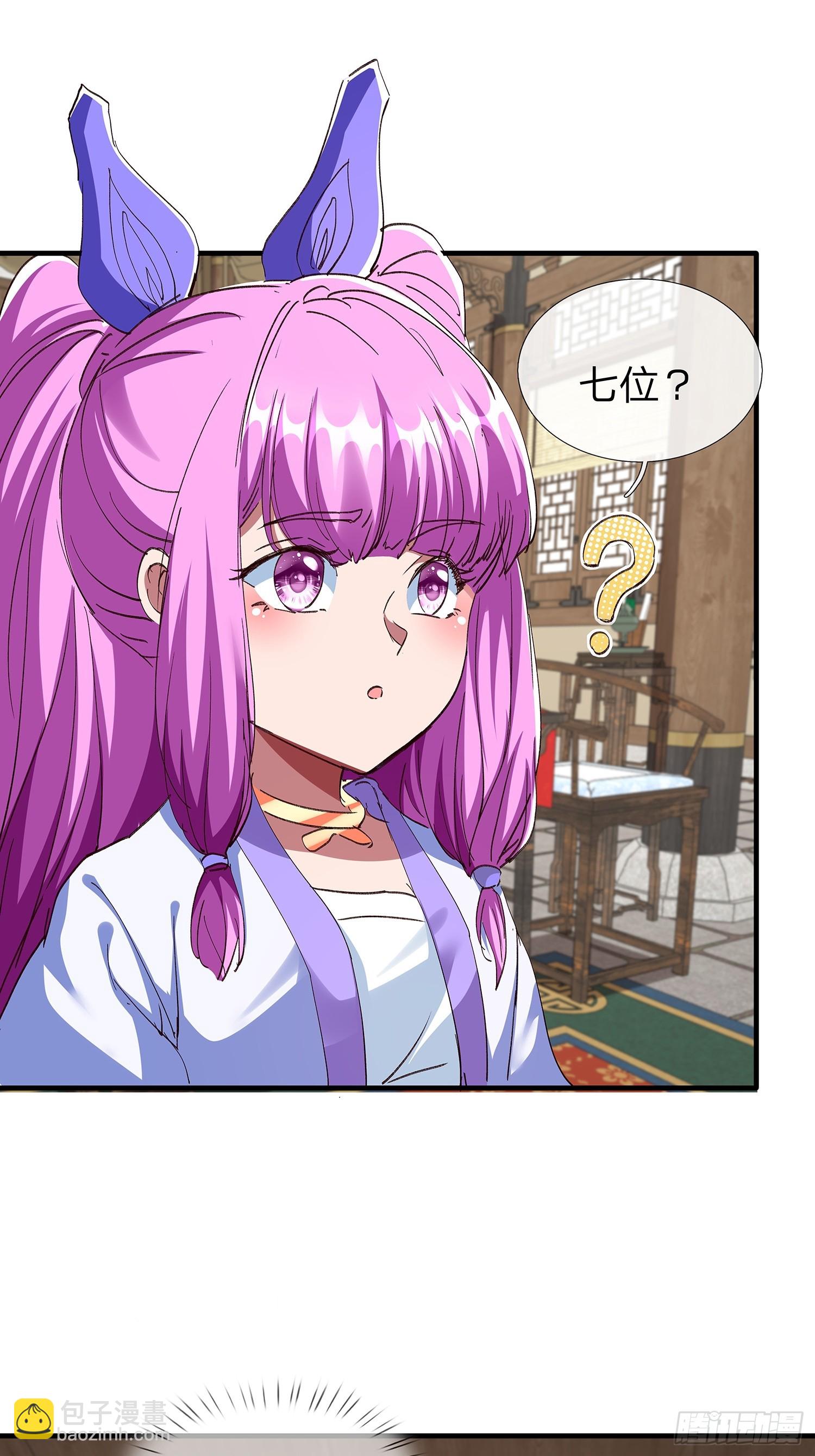 第88话-第89话