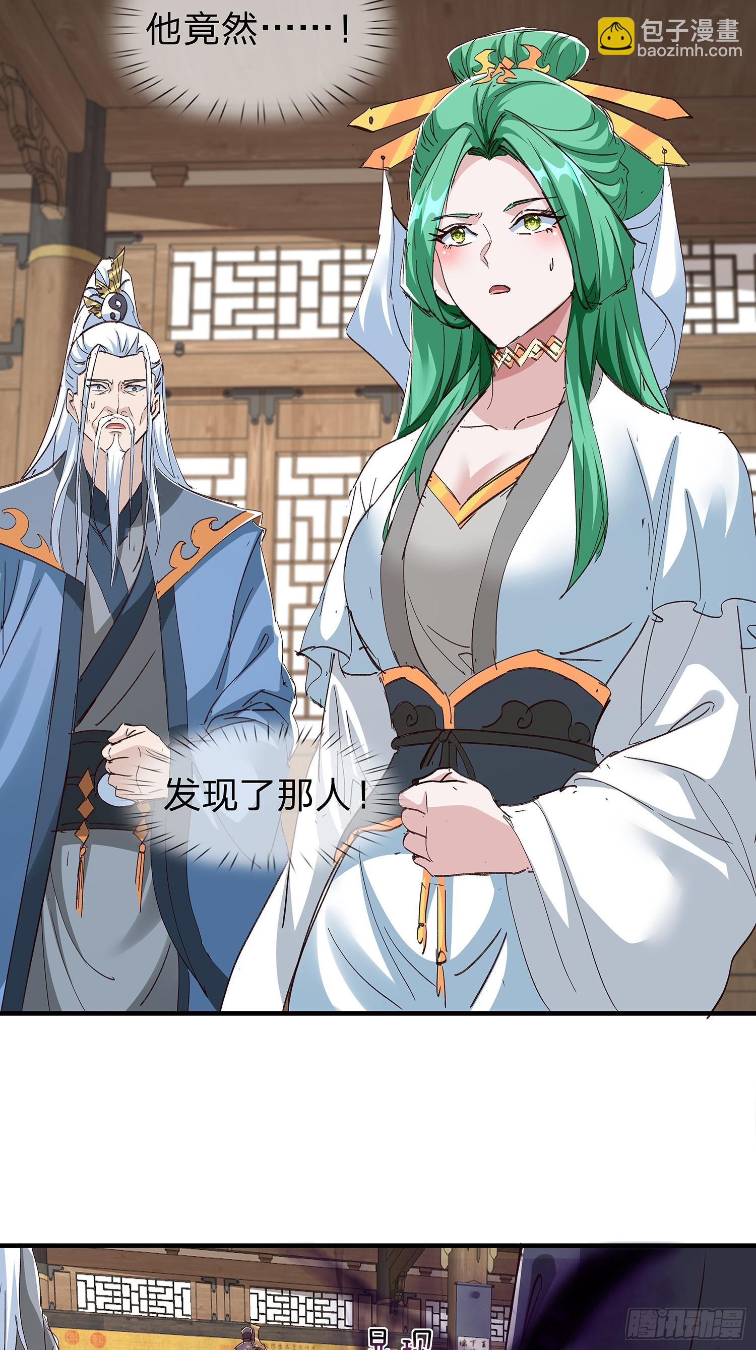 第88话-第89话