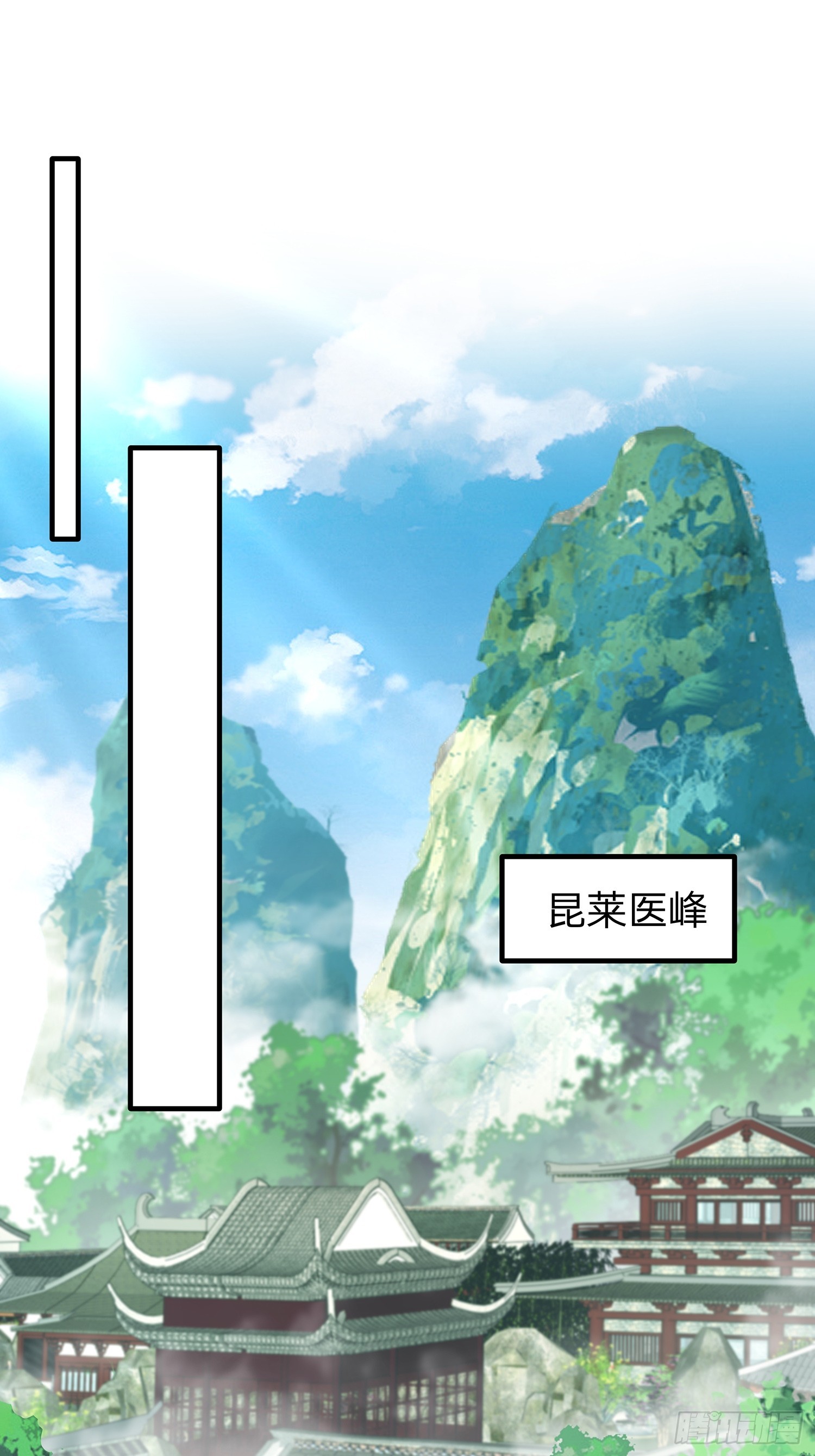第90话-第91话