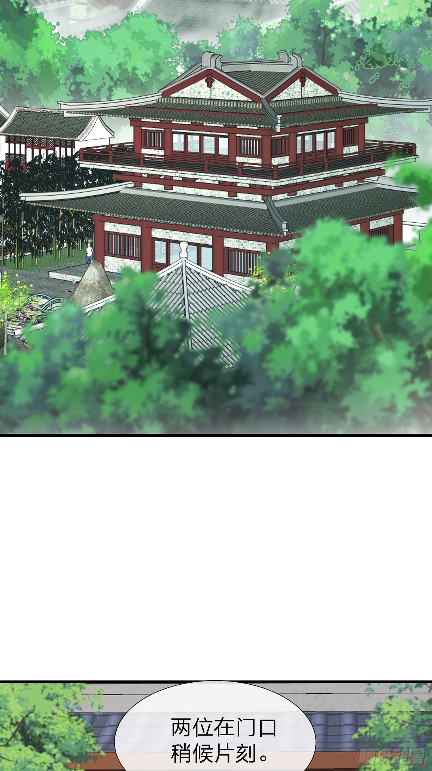 第90话-第91话