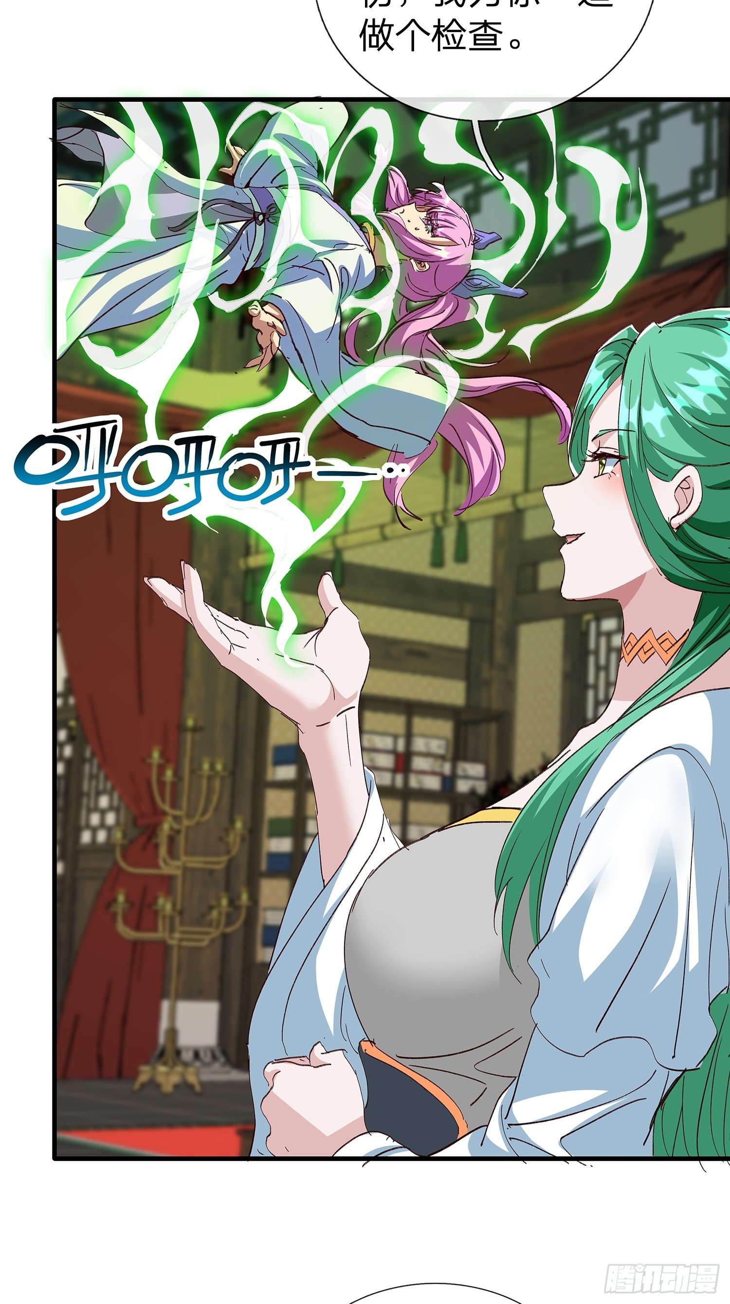 第90话-第91话