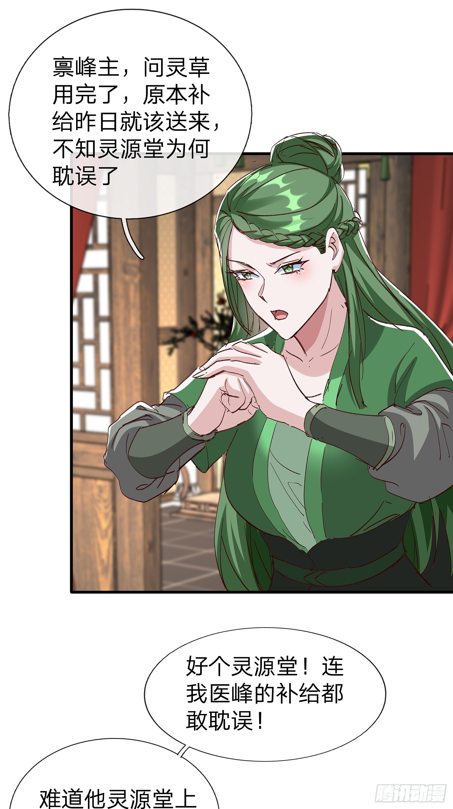 第90话-第91话