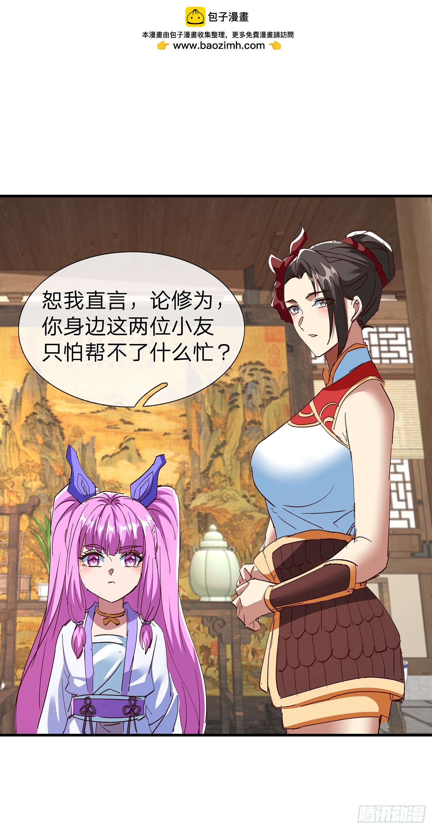 第90话-第91话