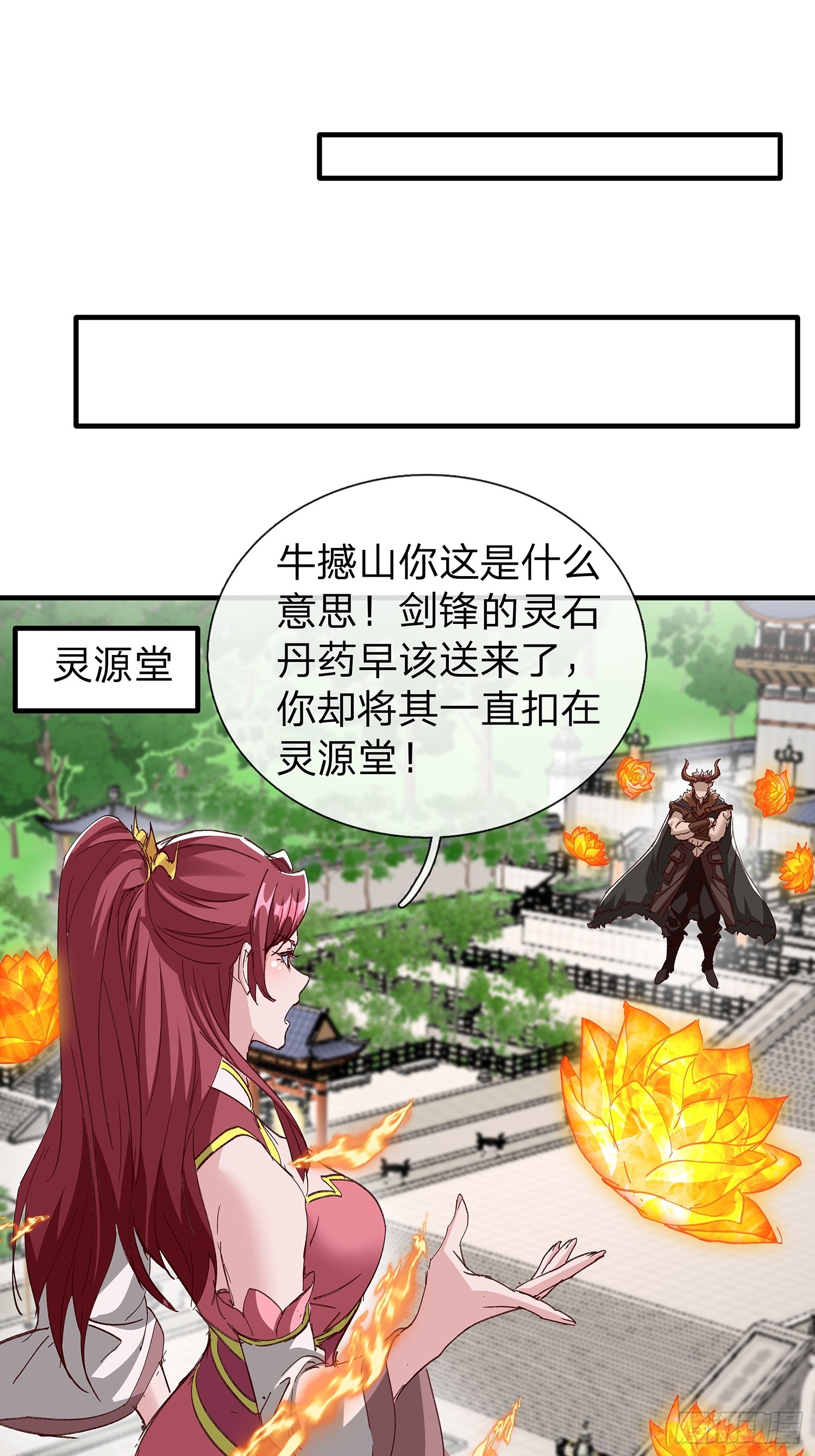 第90话-第91话