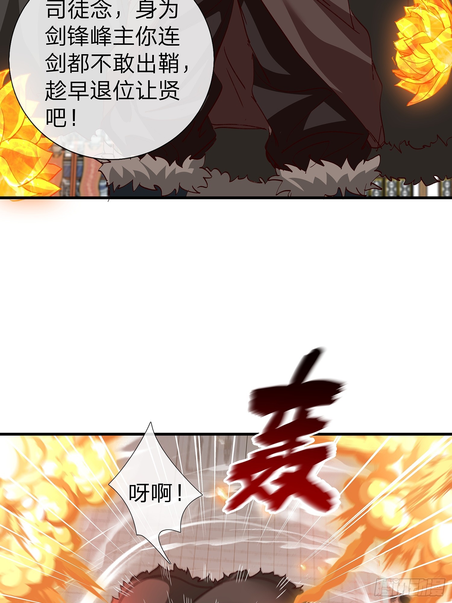 第90话-第91话