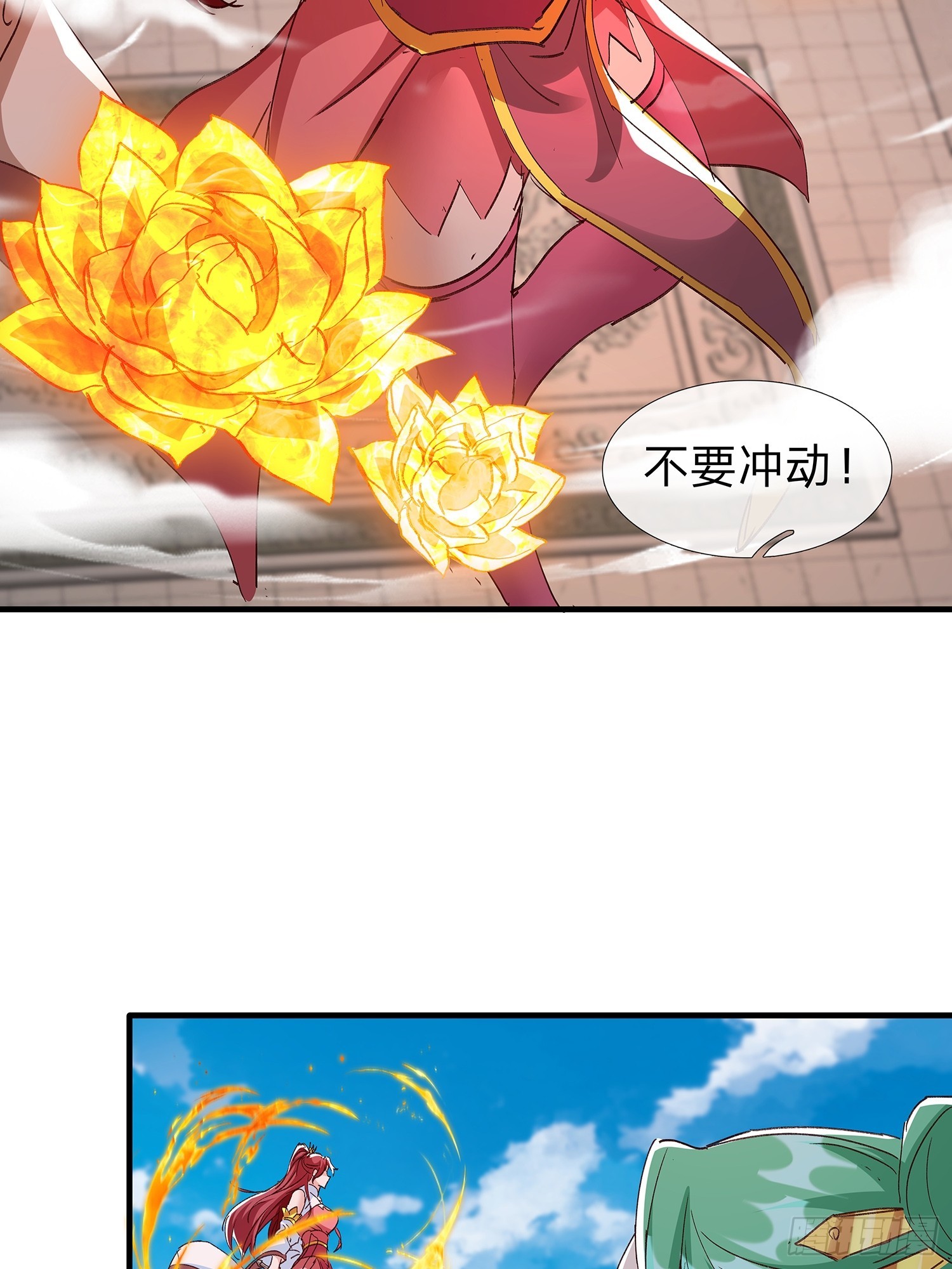 第90话-第91话