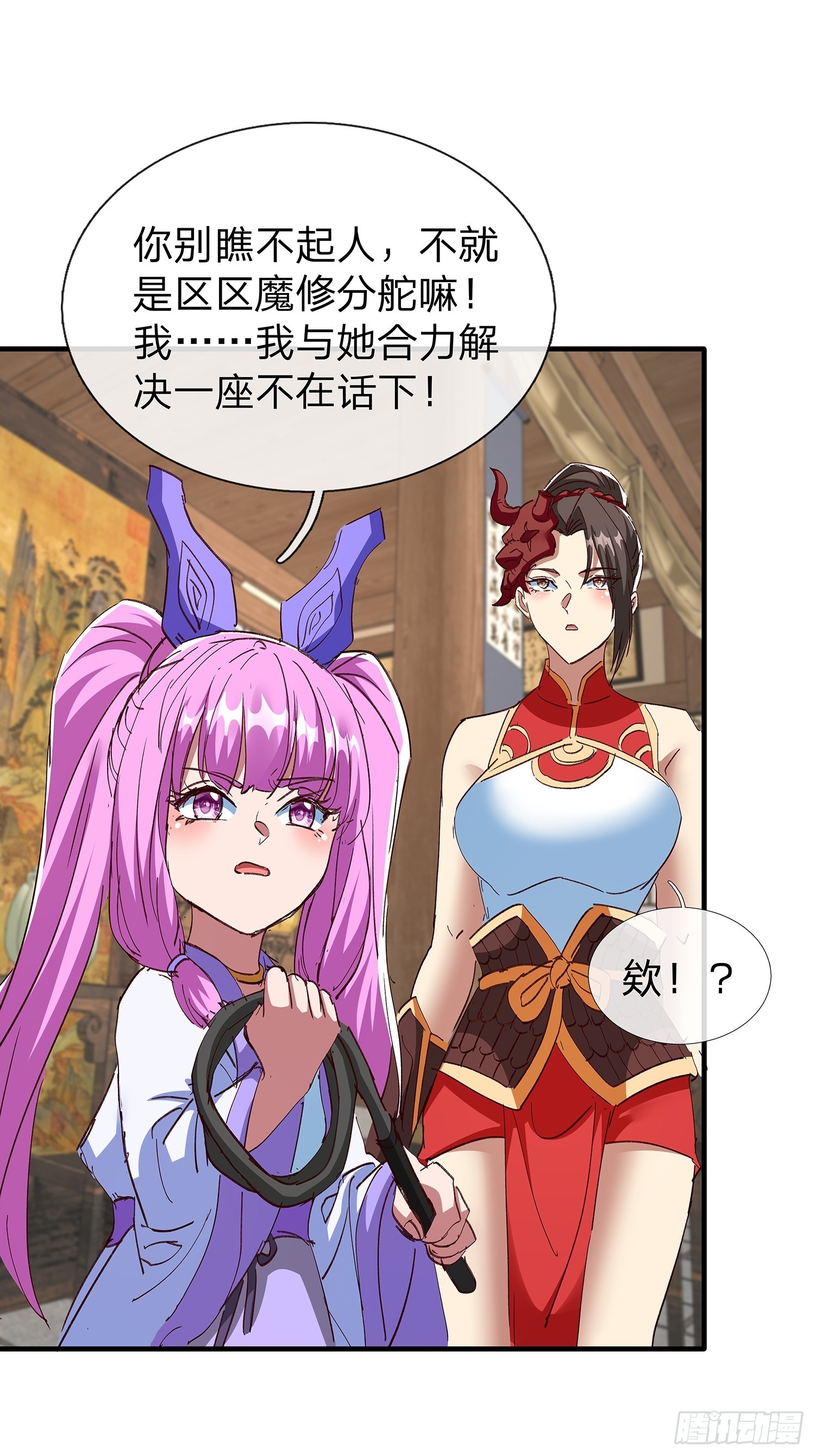 第90话-第91话