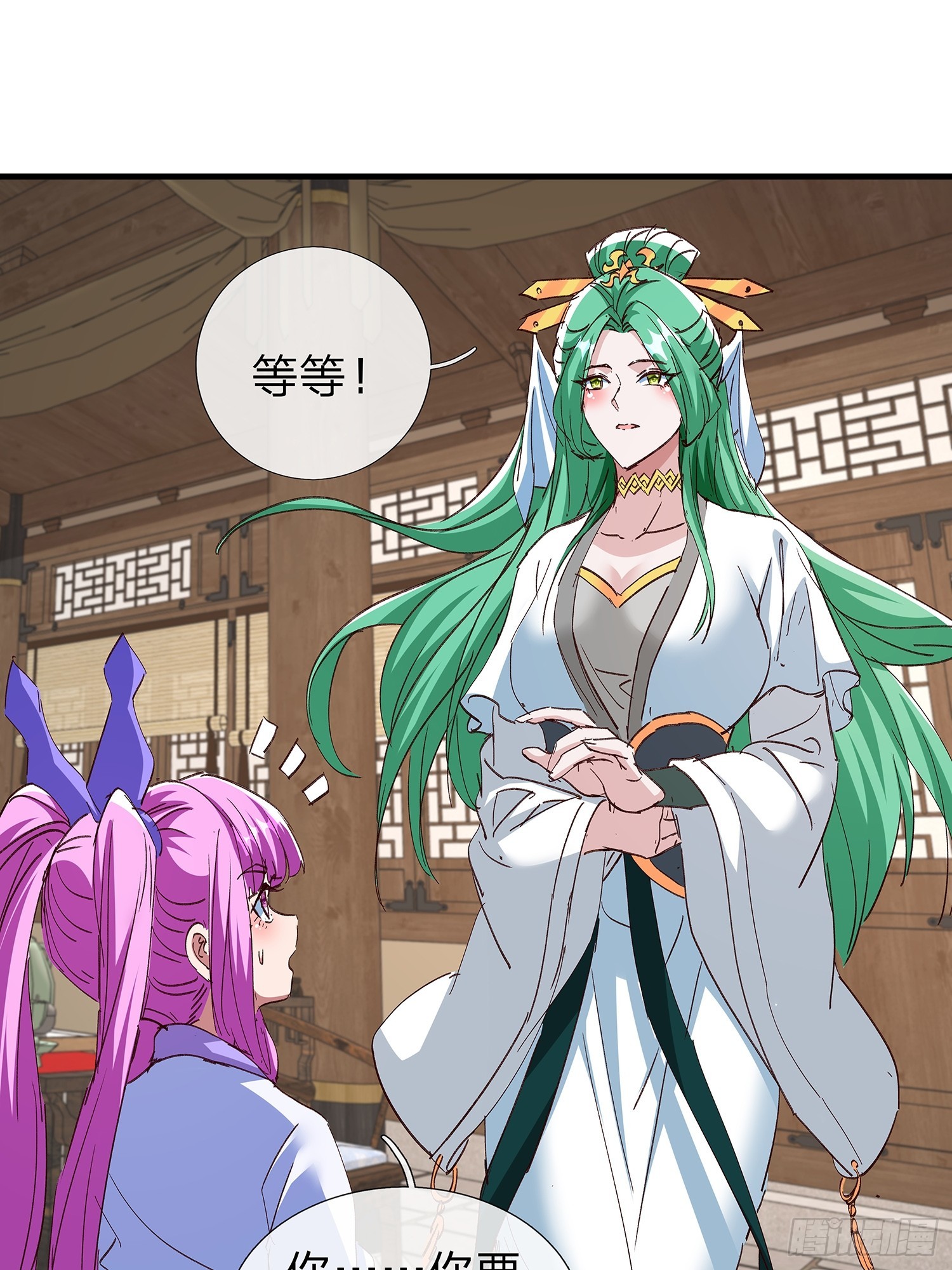 第90话-第91话
