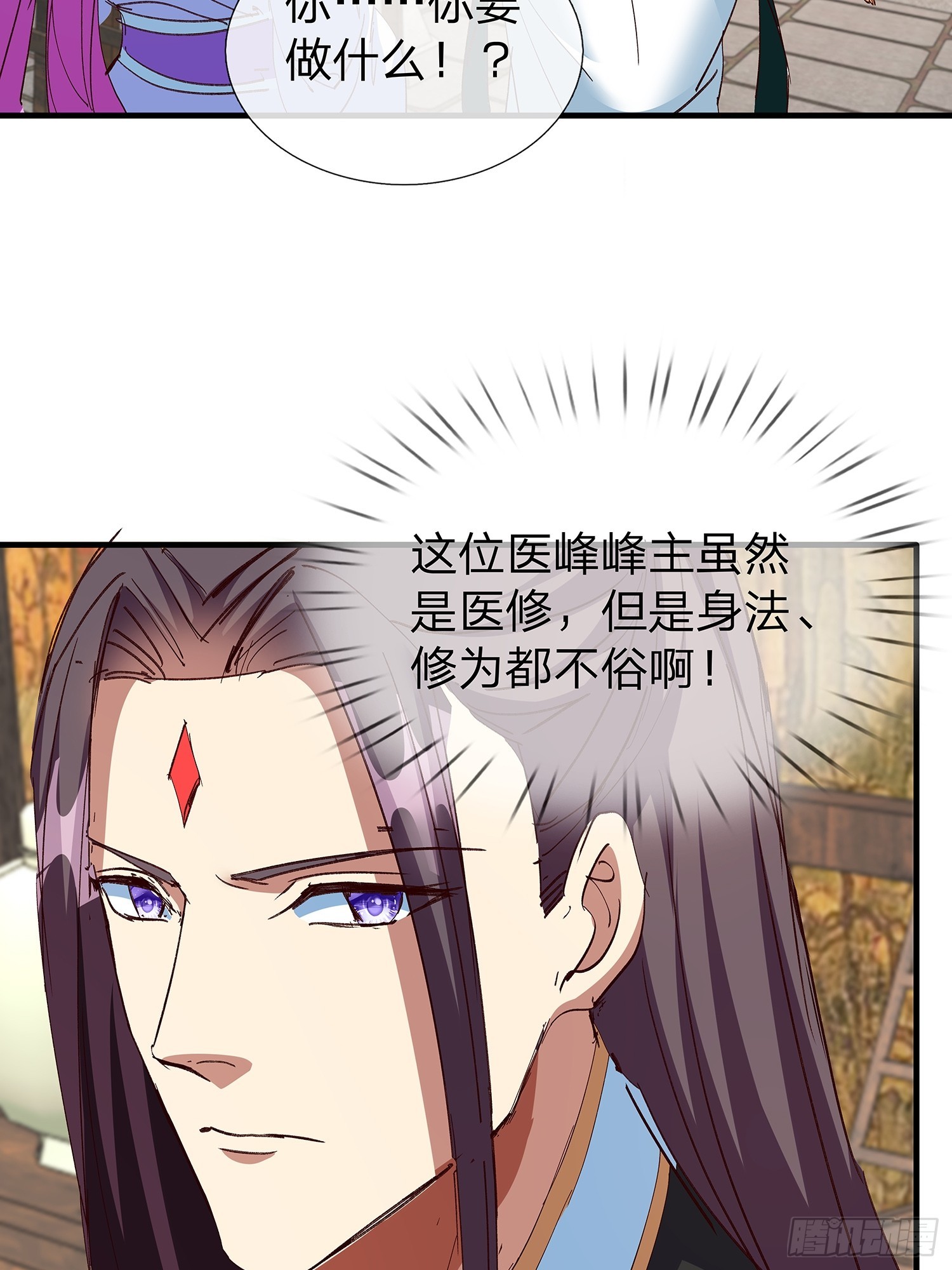 第90话-第91话