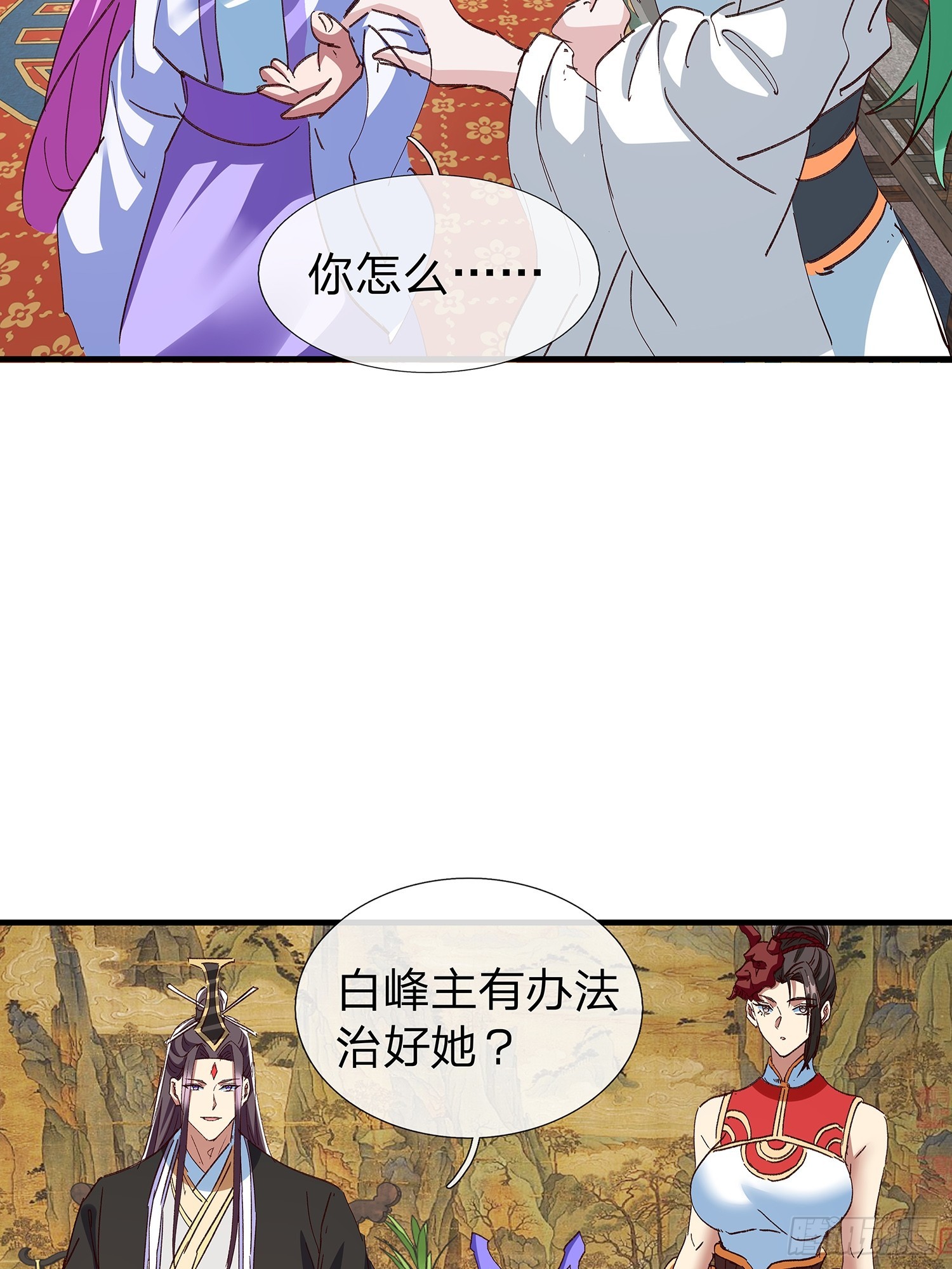 第90话-第91话