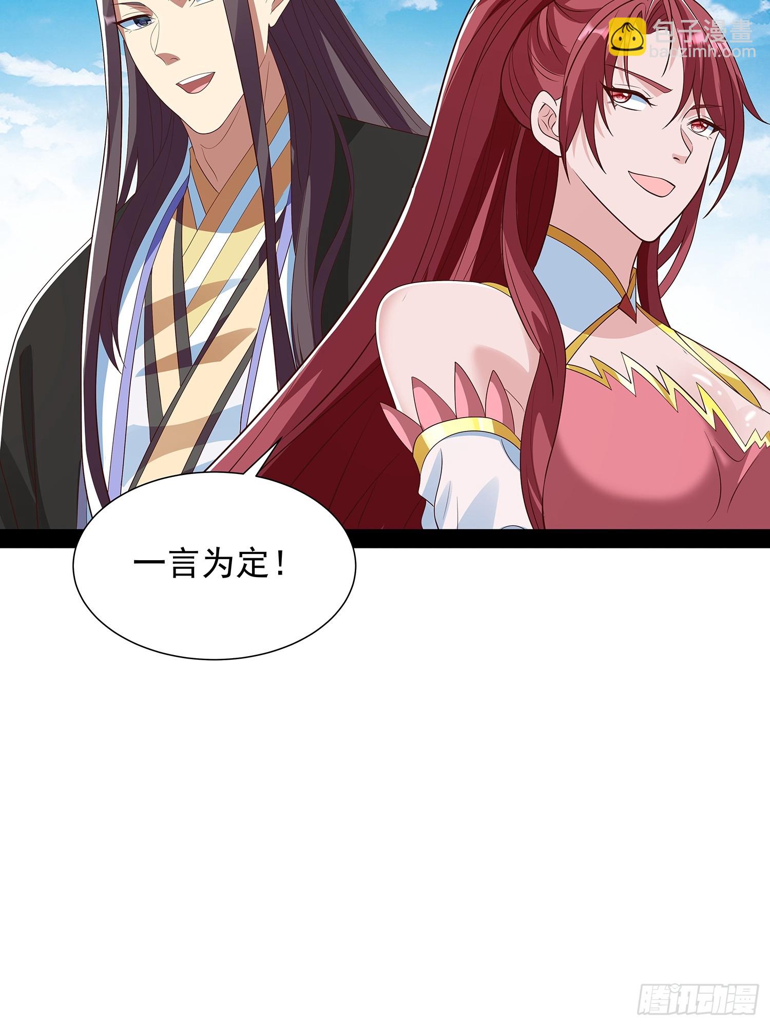 第92话-第93话