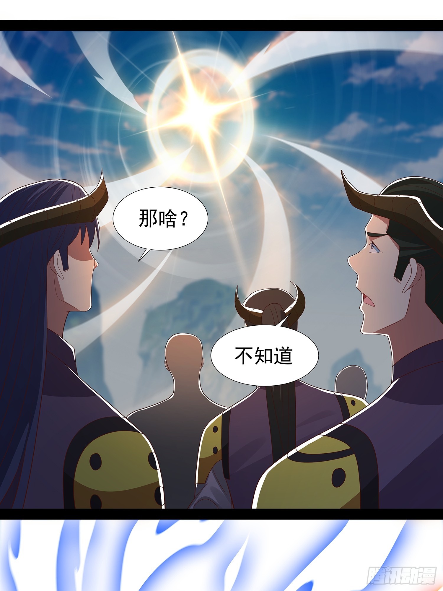第92话-第93话