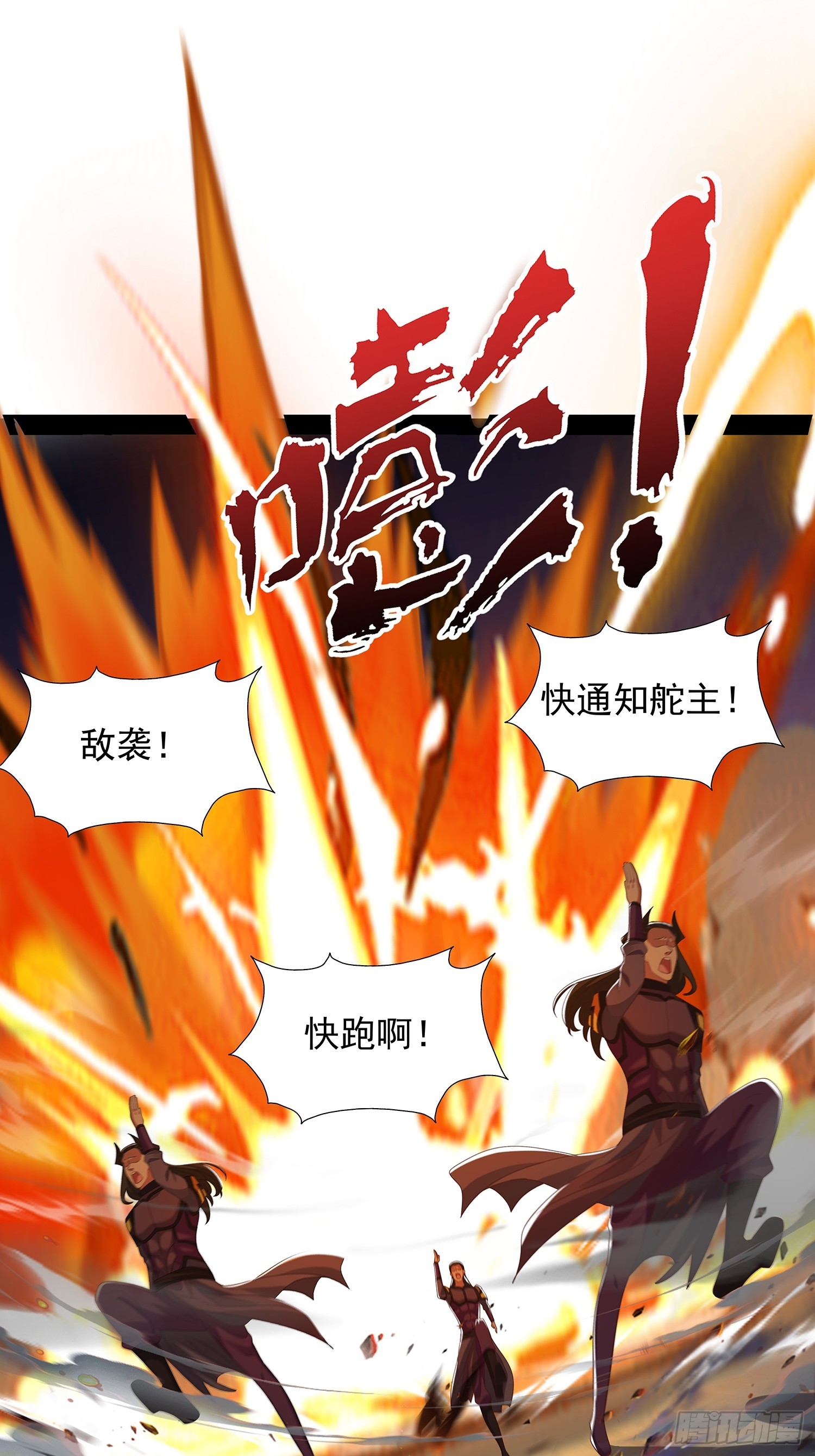 第92话-第93话
