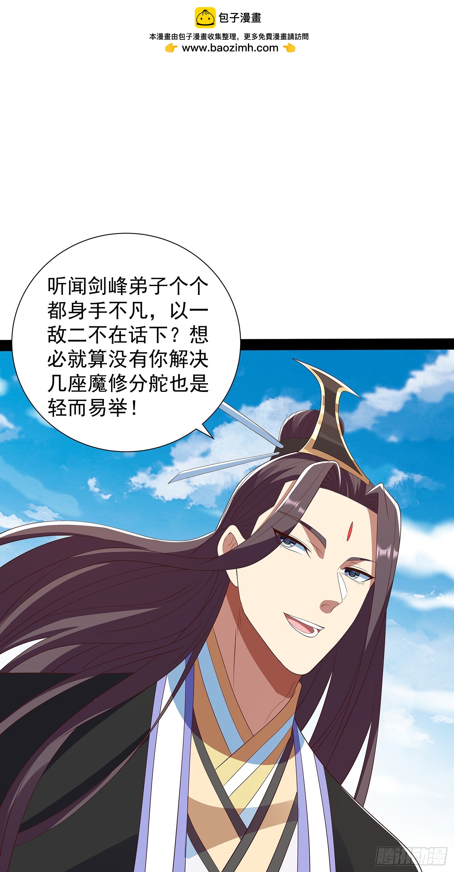 第92话-第93话