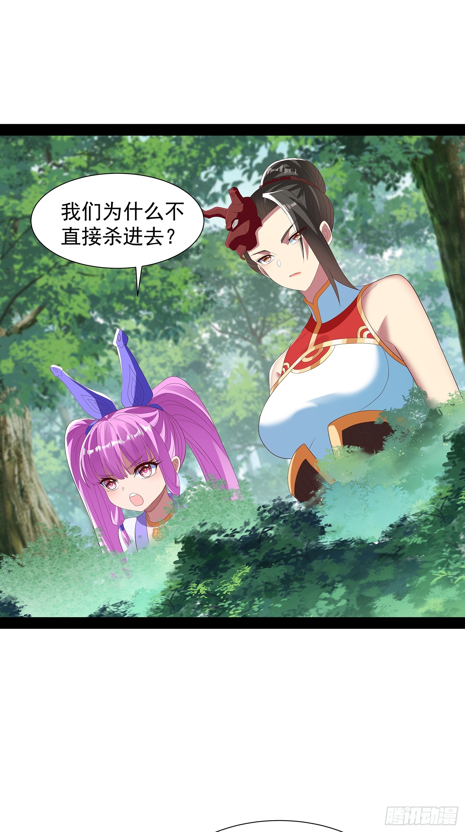 第92话-第93话