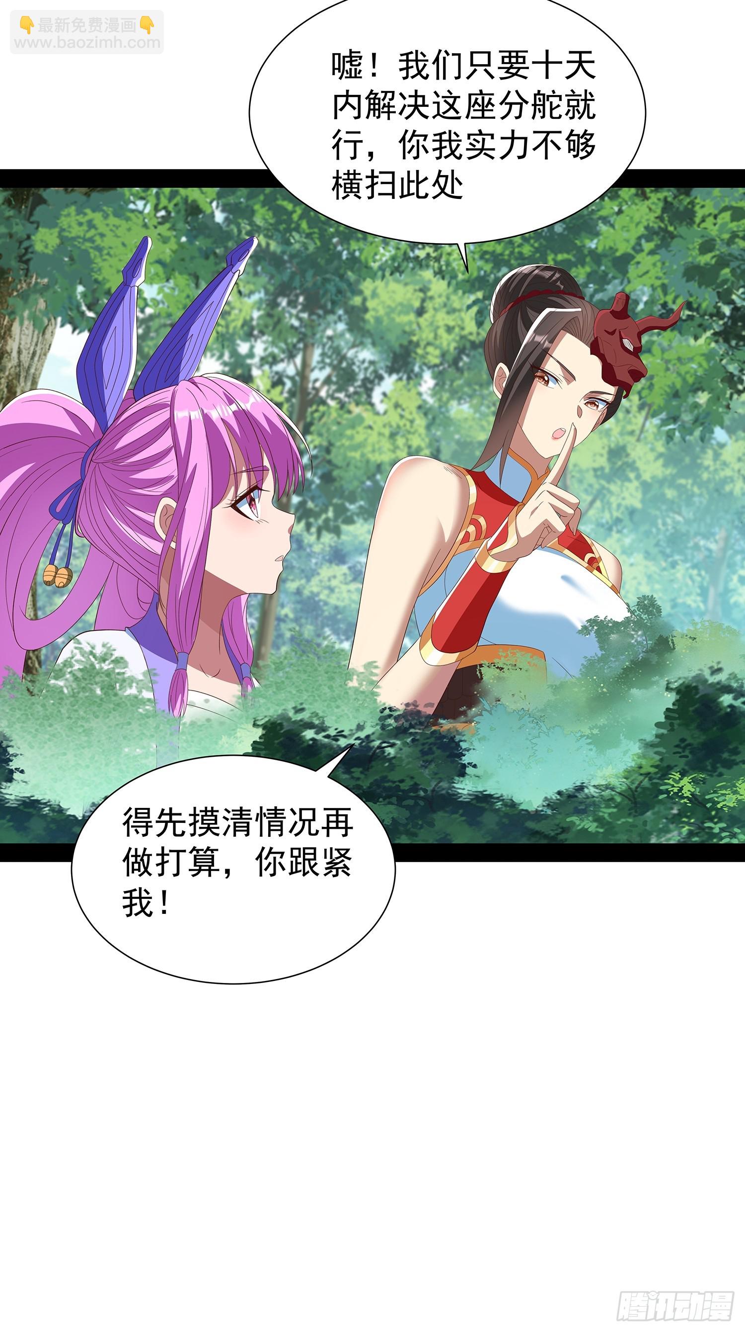 第92话-第93话