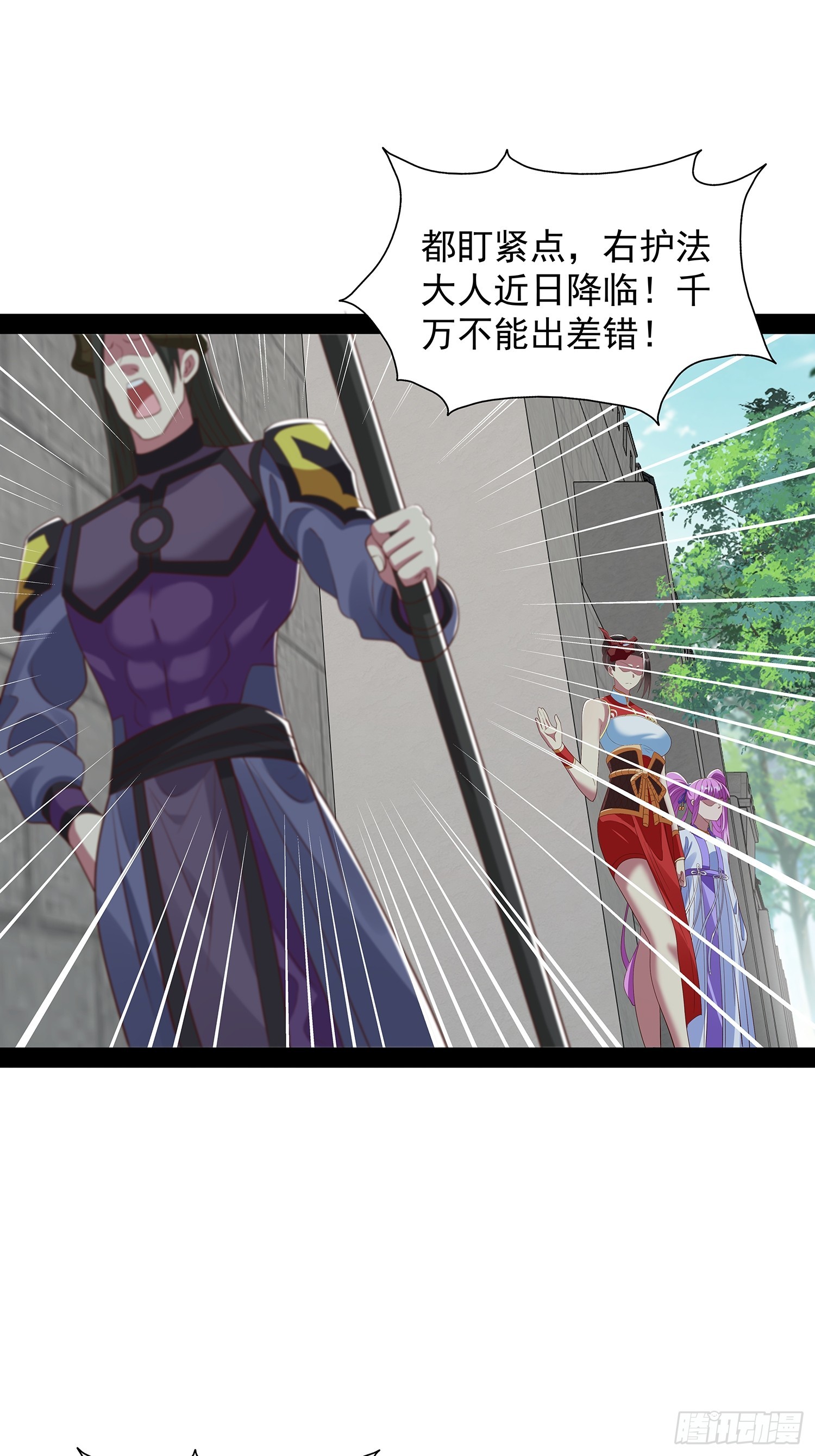 第92话-第93话