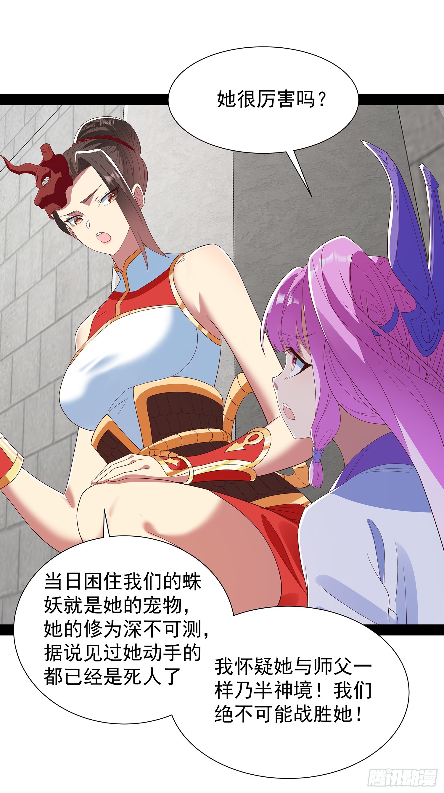 第92话-第93话