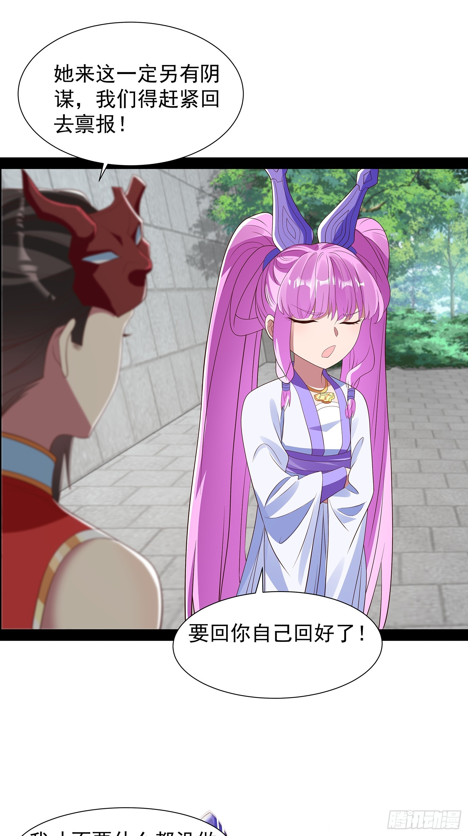 第92话-第93话