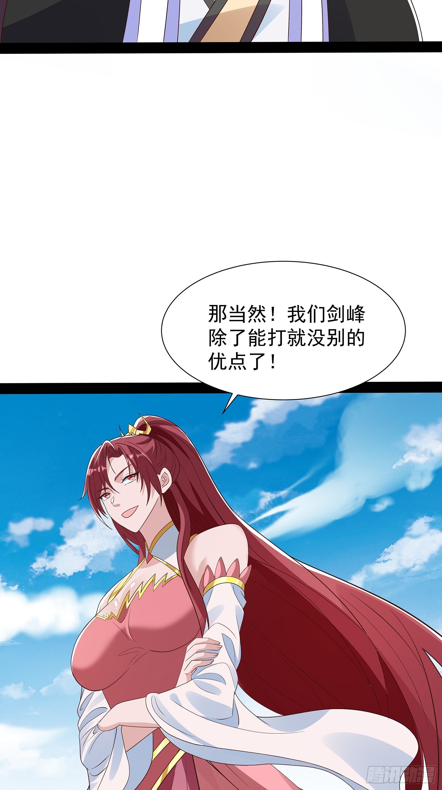 第92话-第93话