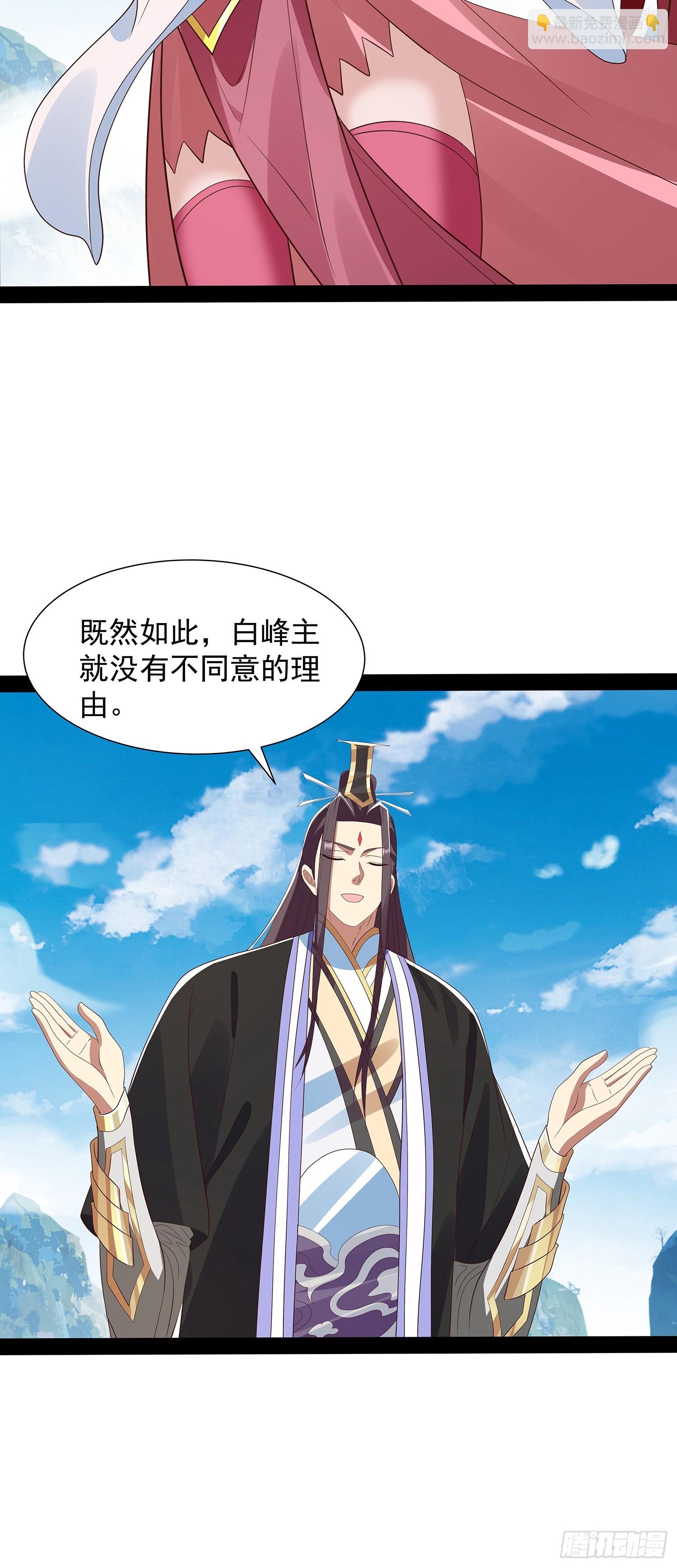 第92话-第93话