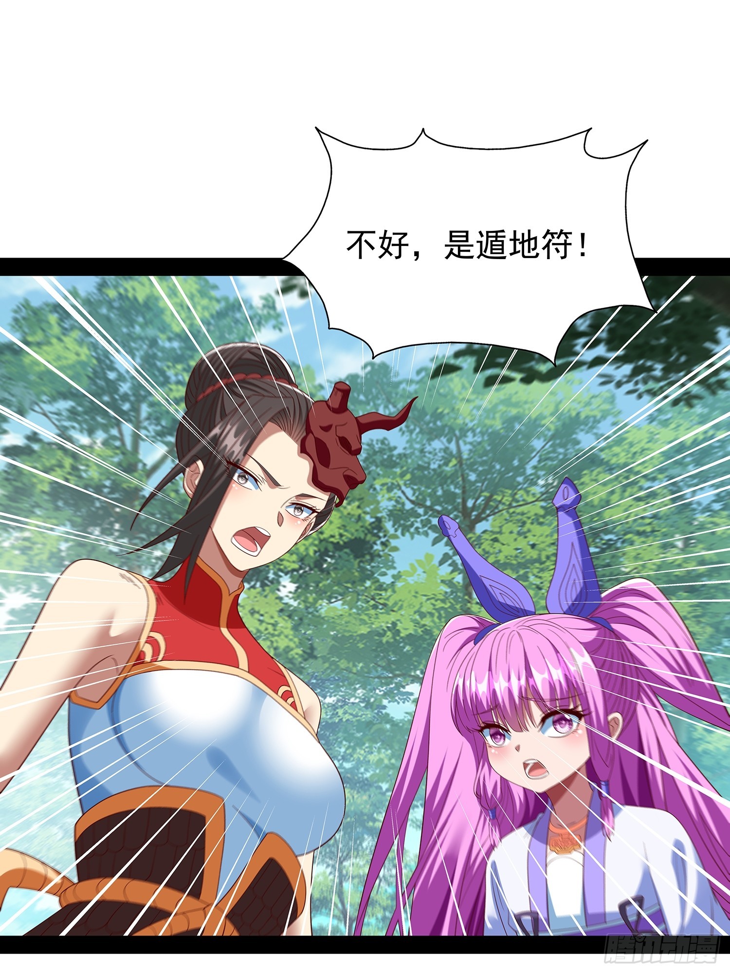 第94话-第95话