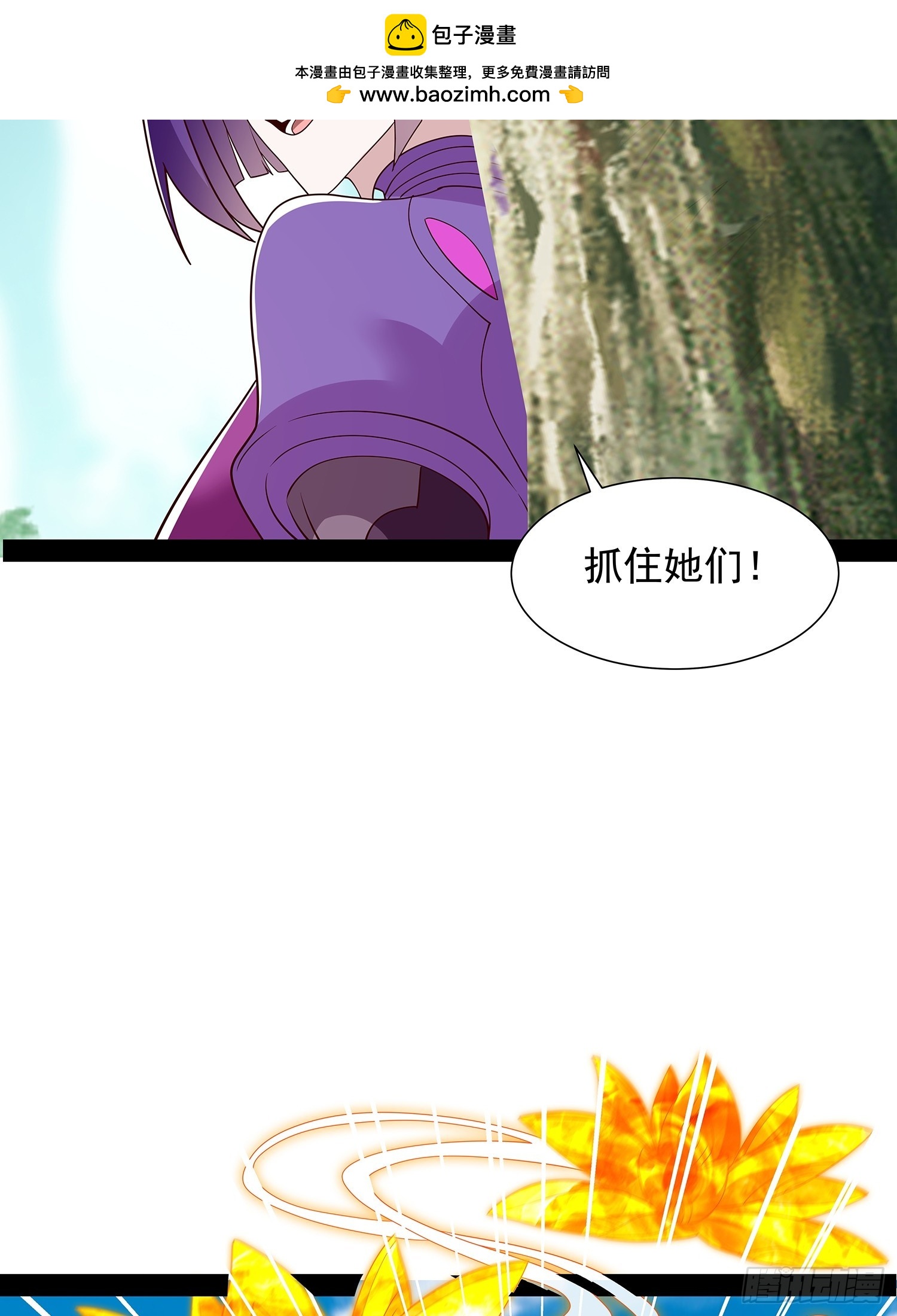 第94话-第95话
