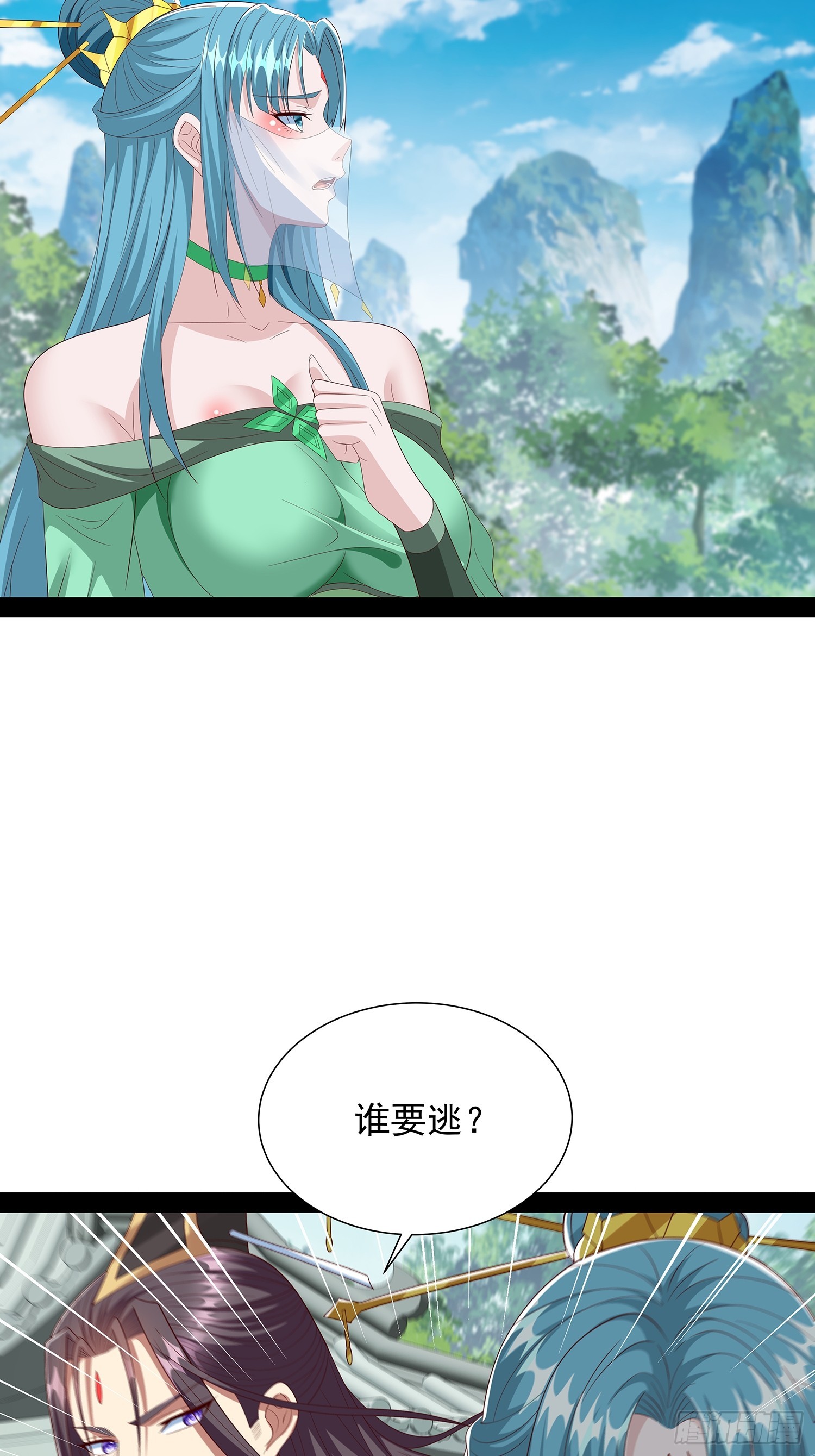 第94话-第95话