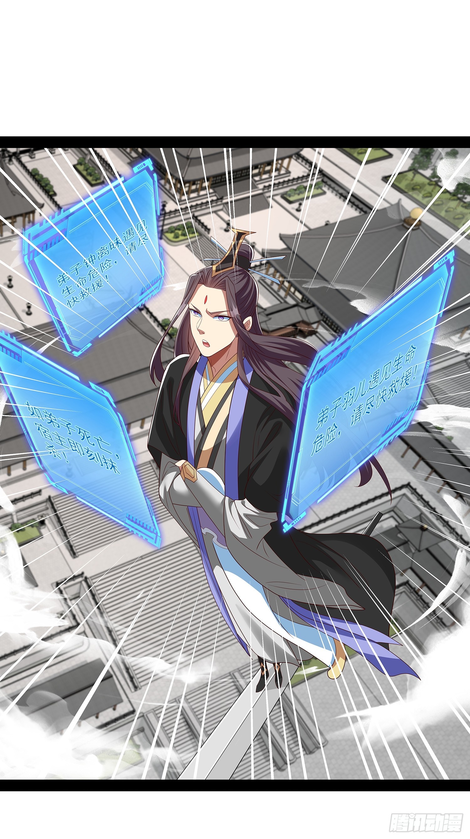 第94话-第95话
