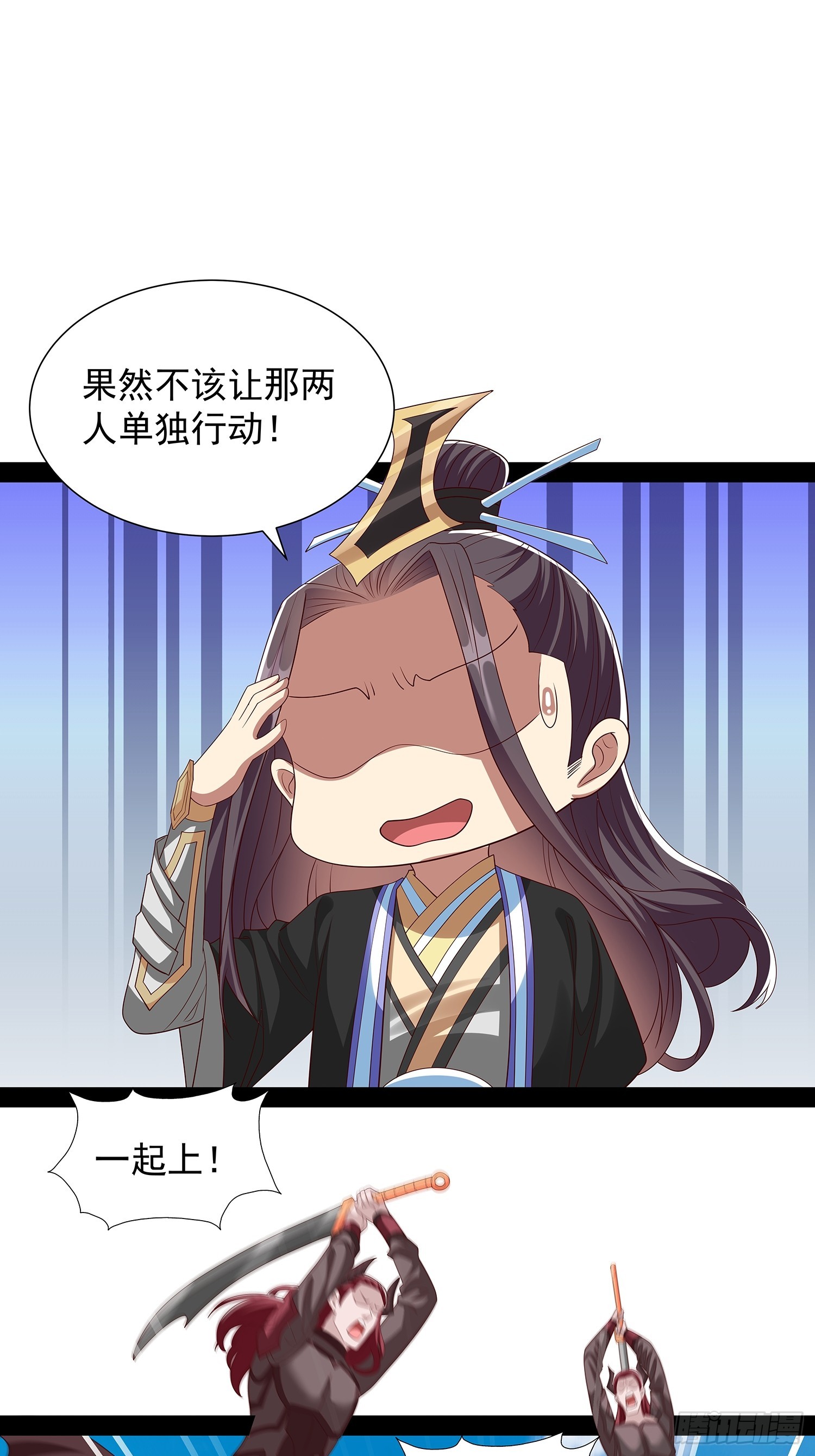 第94话-第95话