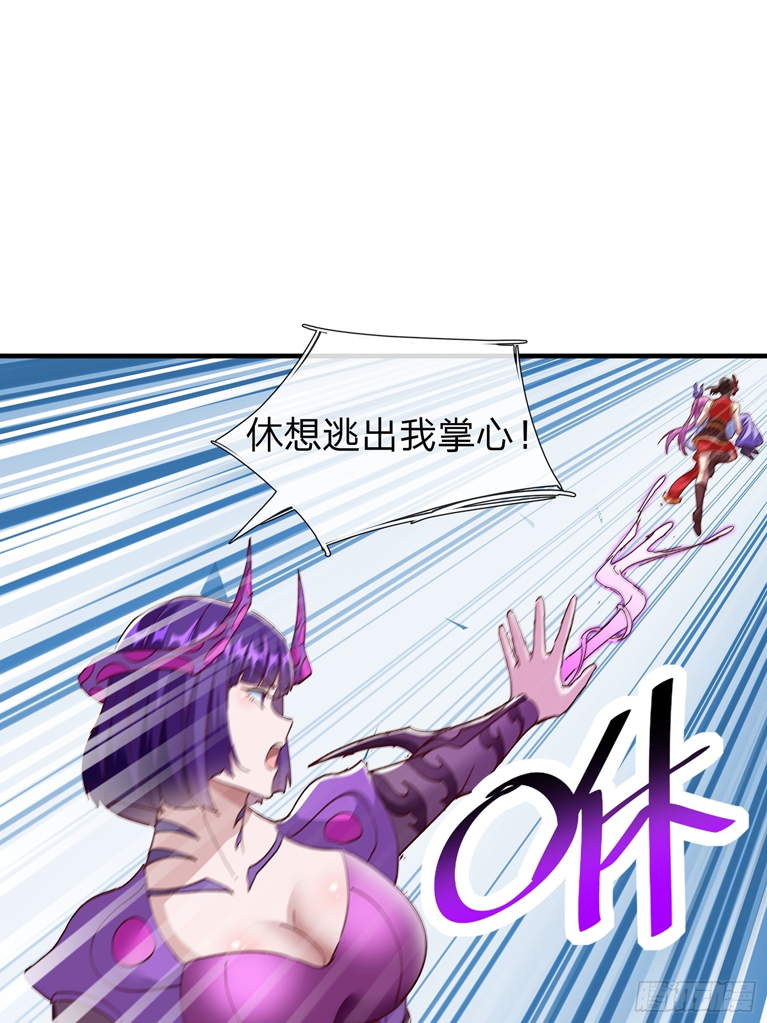 第96话(1/2)-第97话