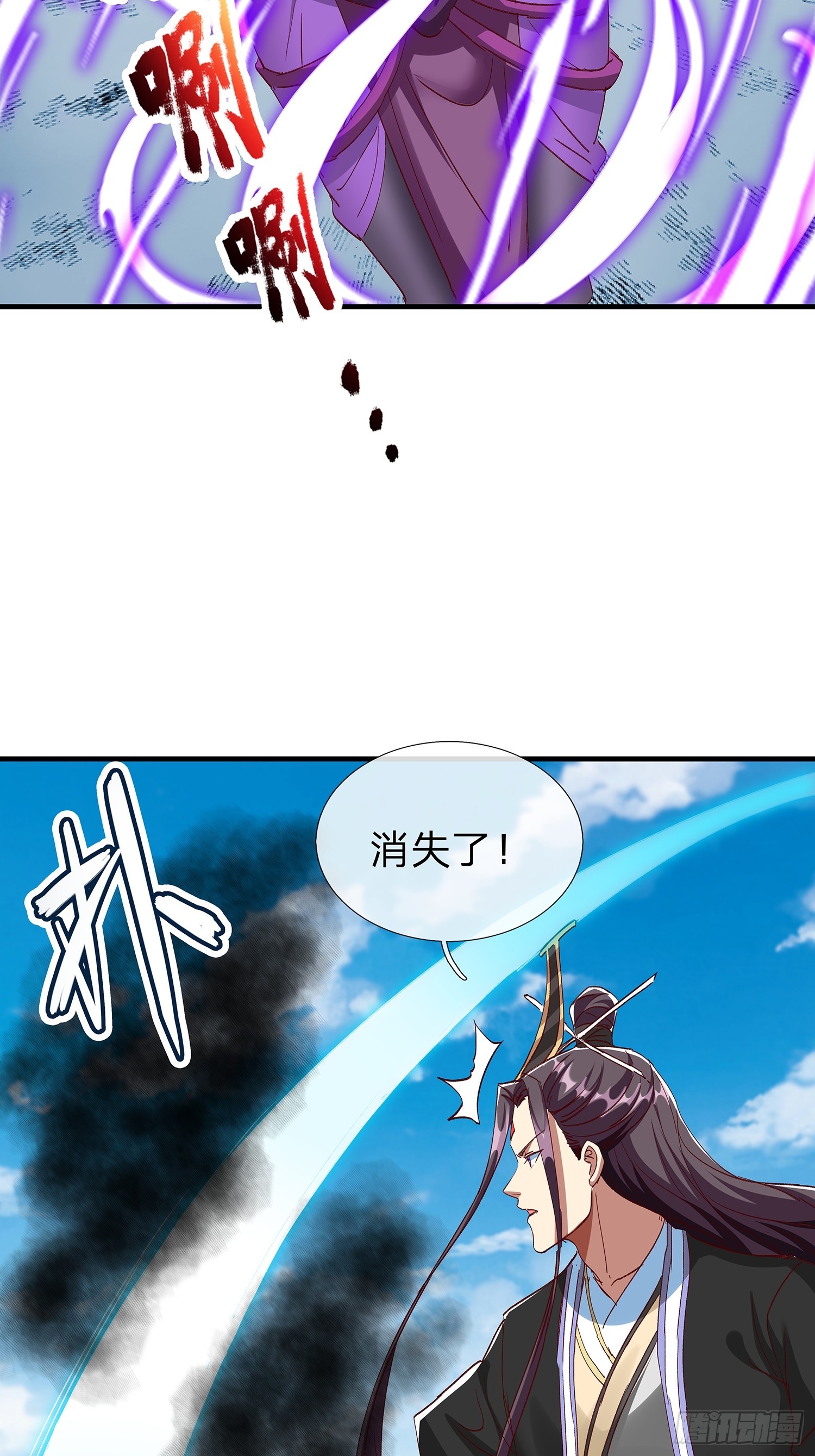 第96话(1/2)-第97话