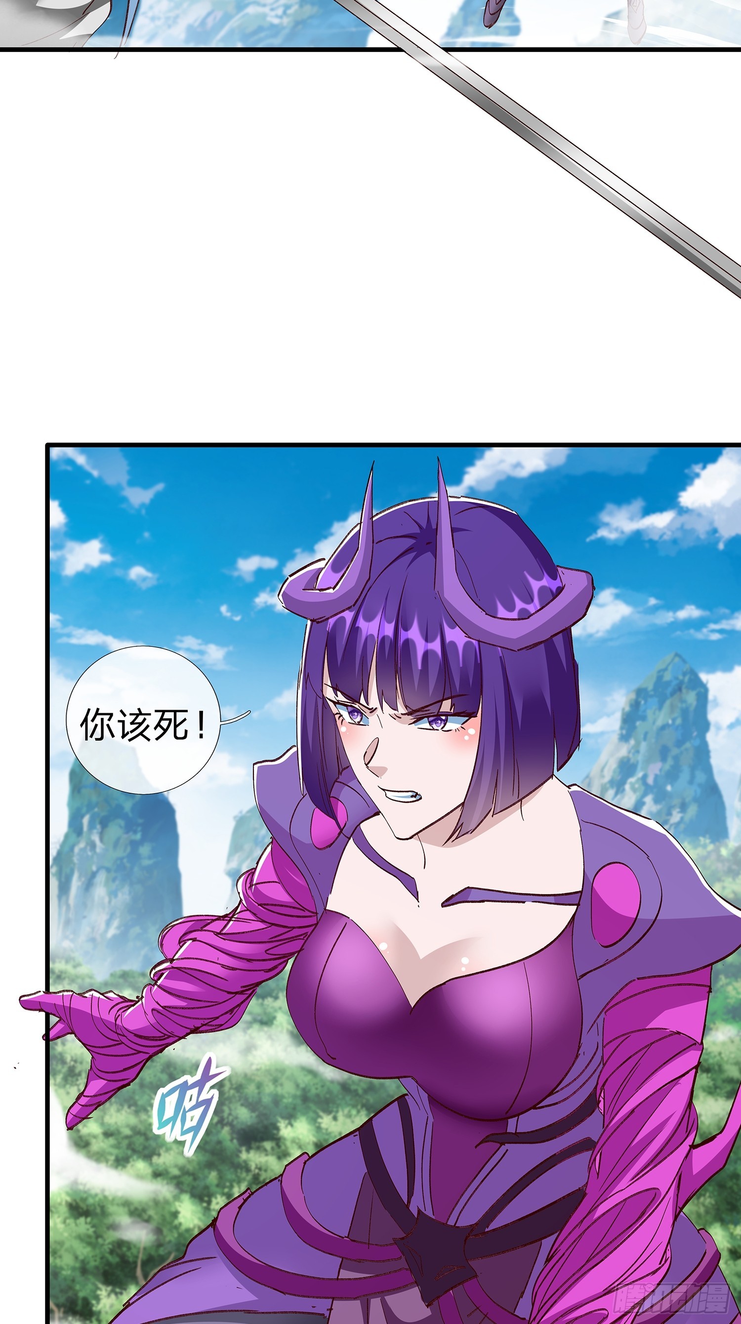 第96话(1/2)-第97话