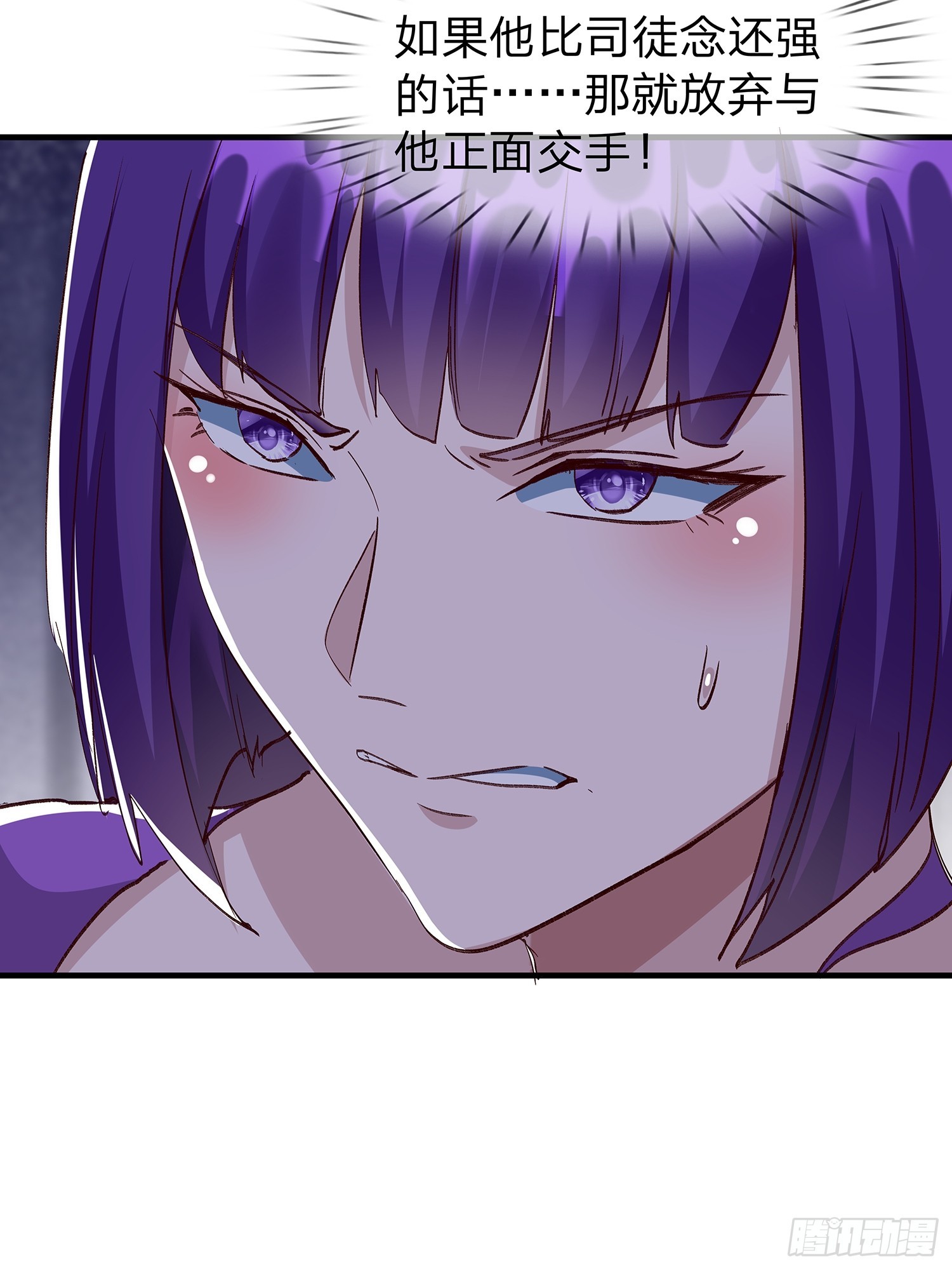 第96话(1/2)-第97话
