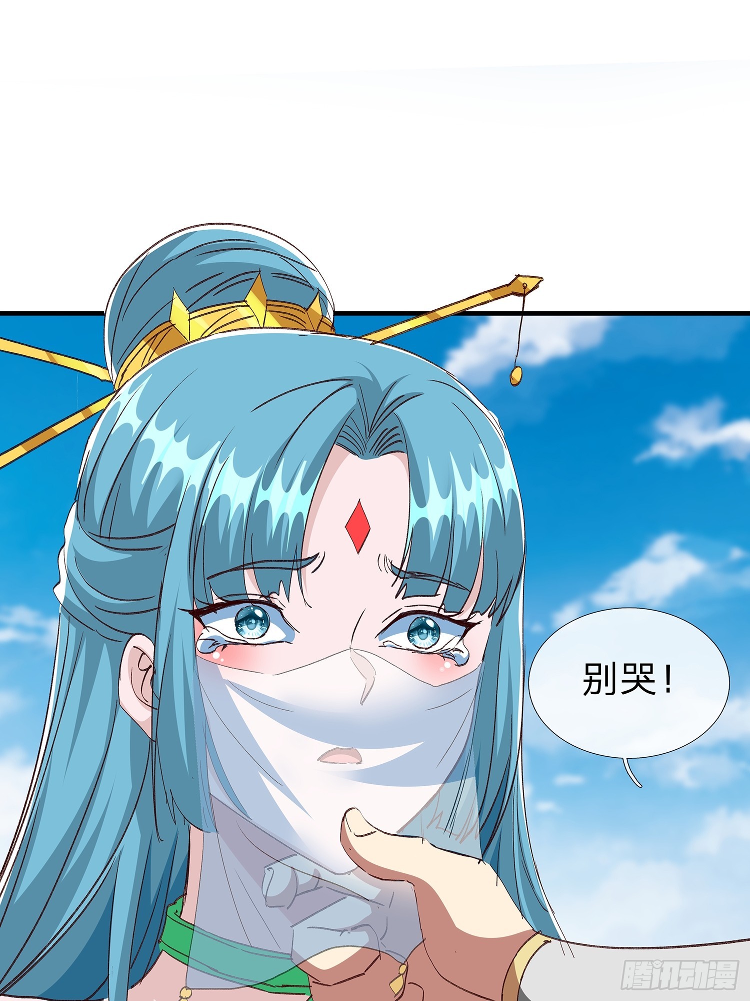 第96话(1/2)-第97话