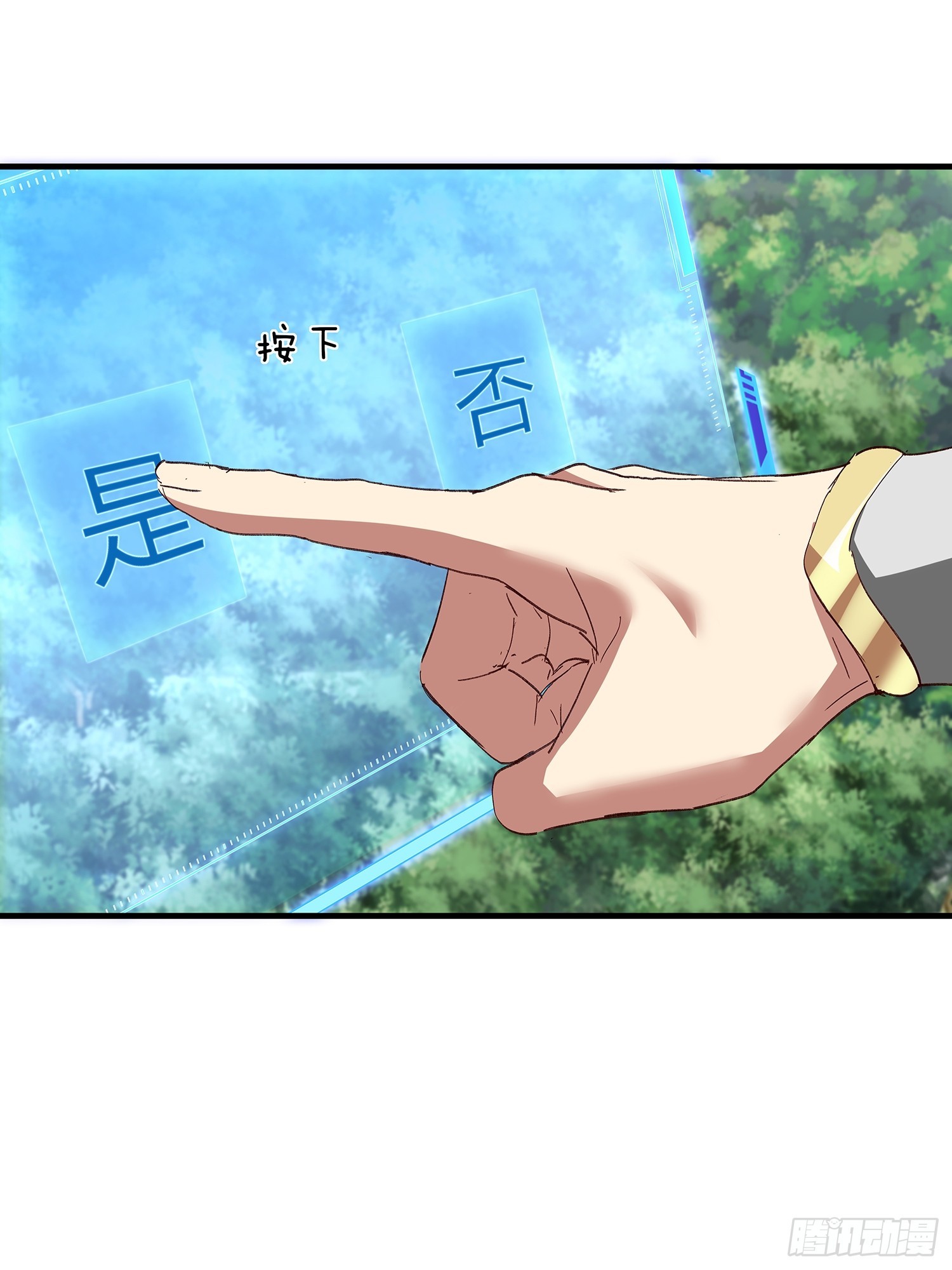 第96话(1/2)-第97话