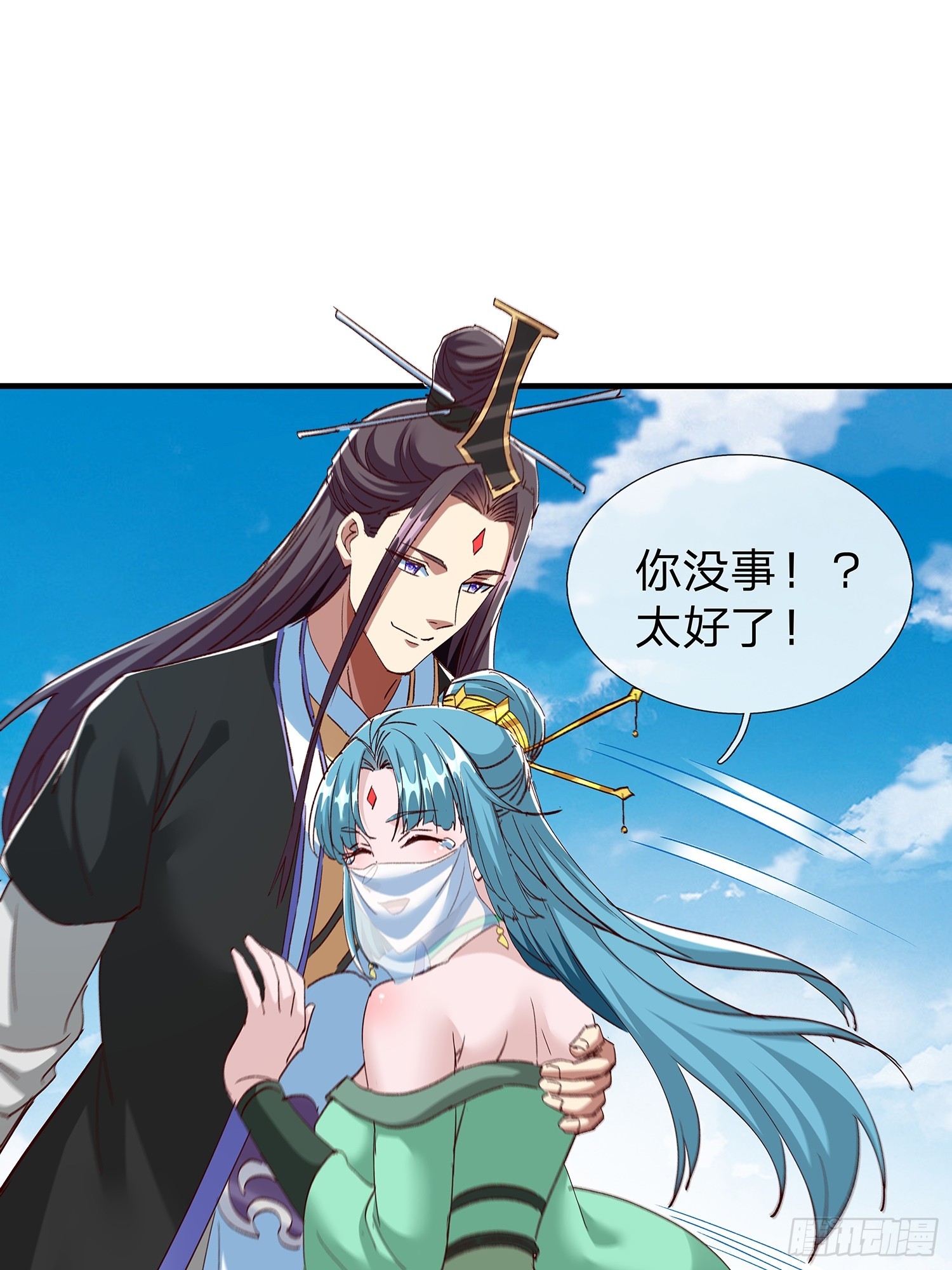 第96话(1/2)-第97话
