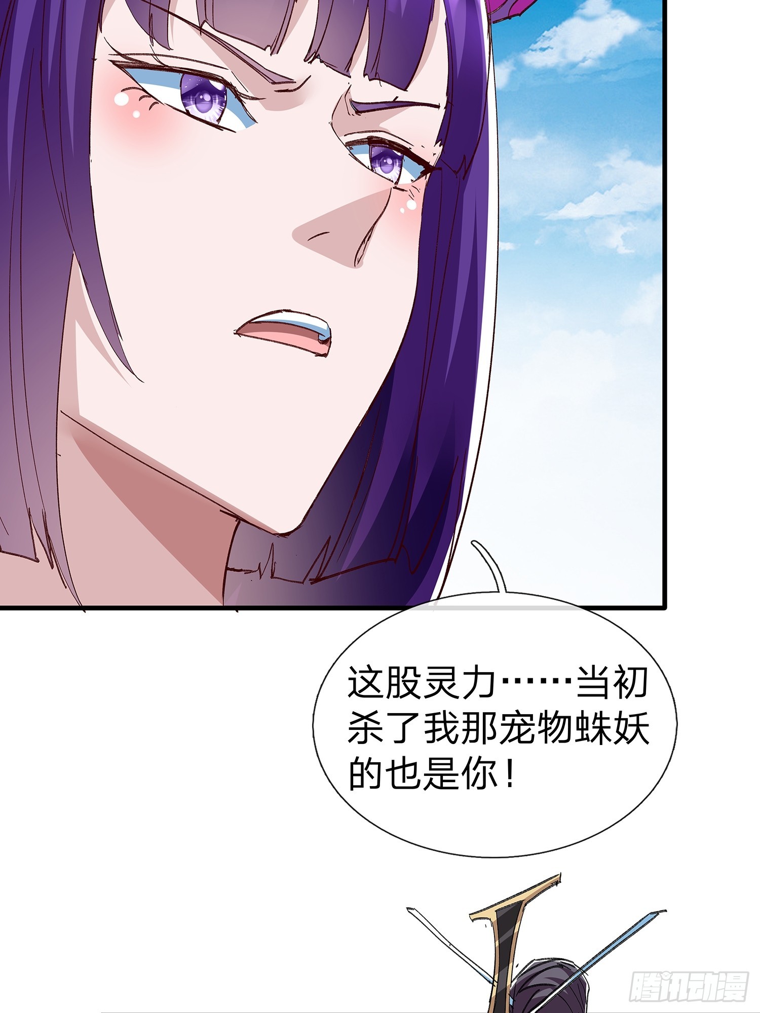 第96话(1/2)-第97话