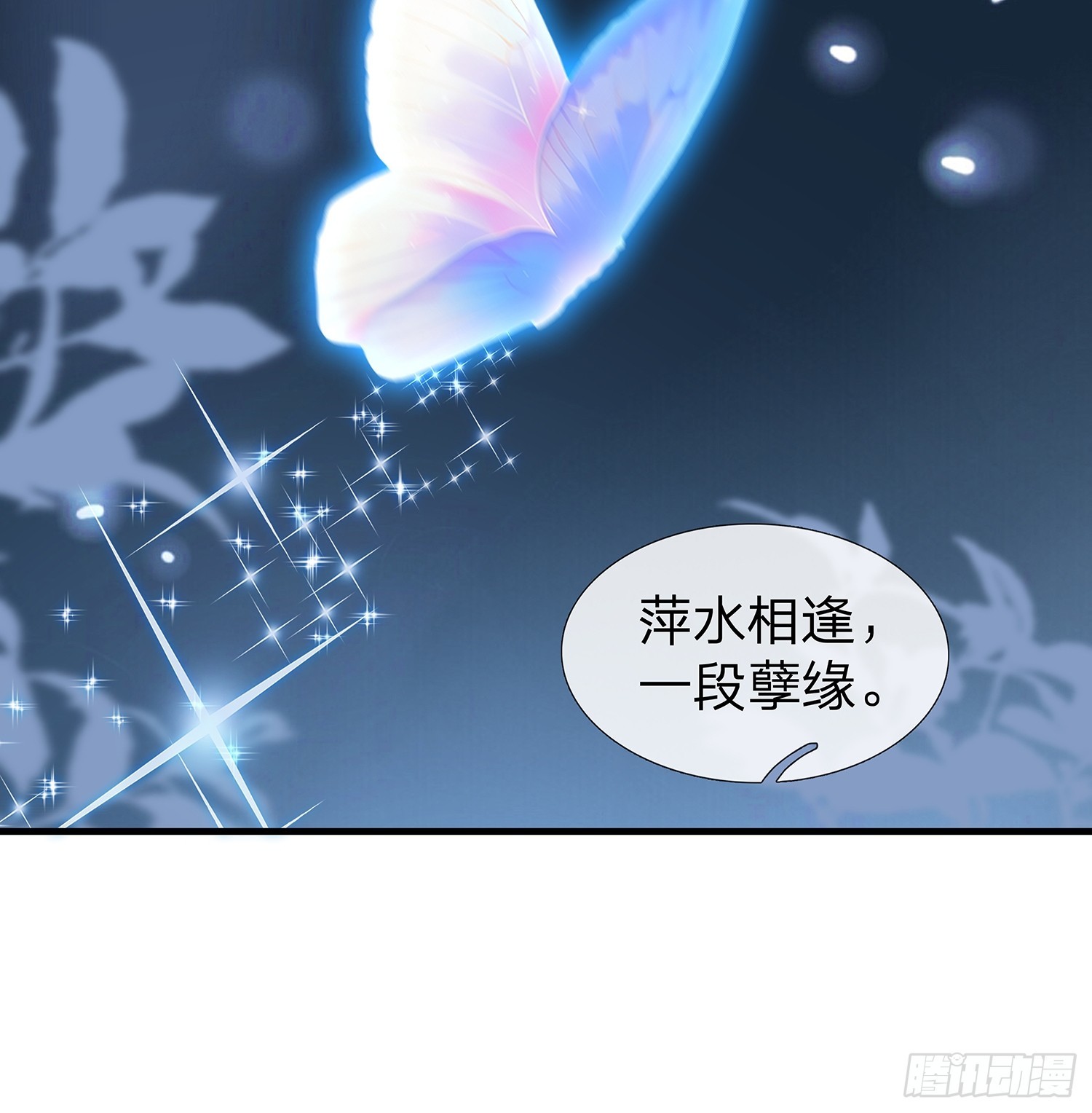 第98话-第99话