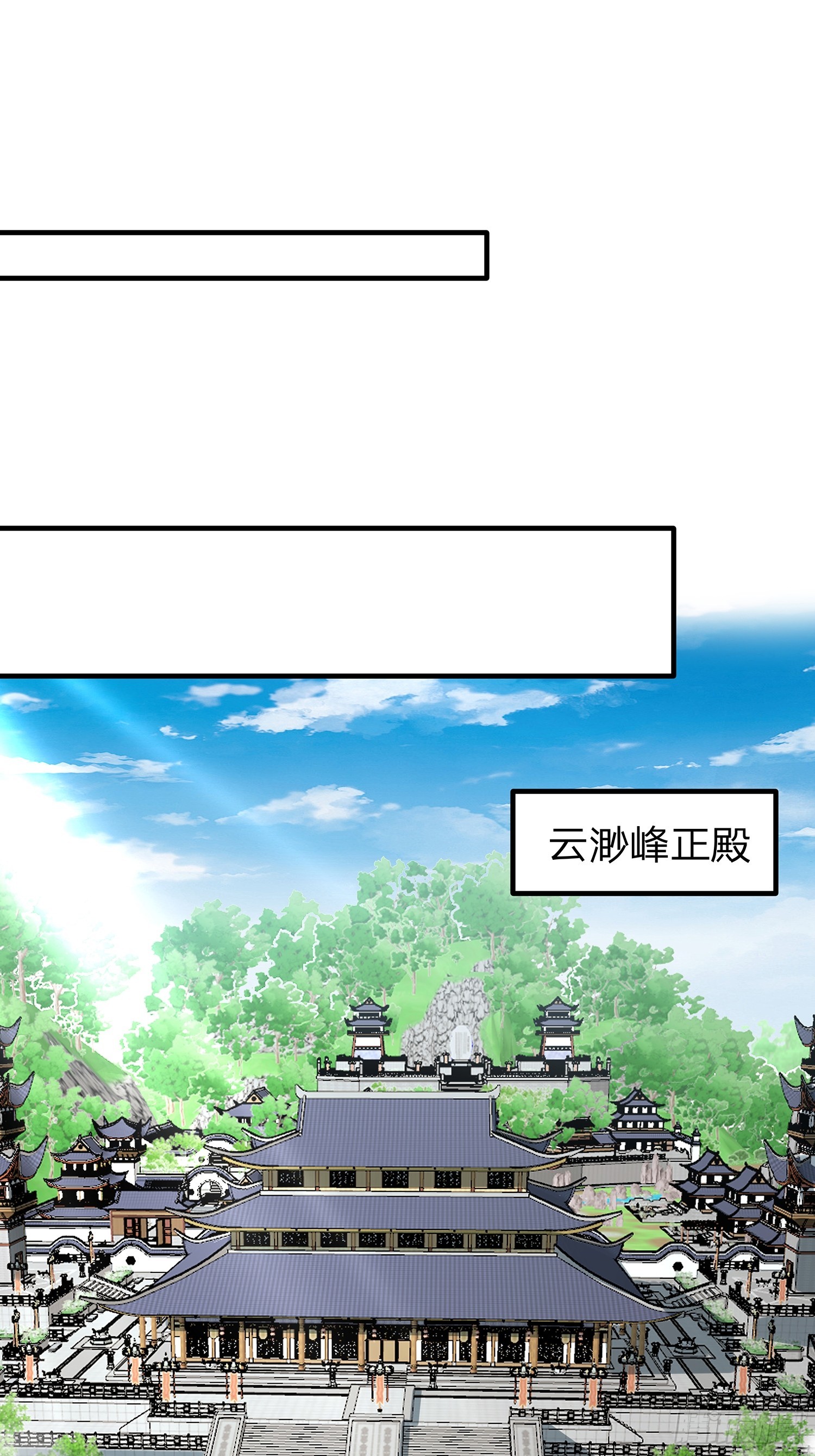 第98话-第99话