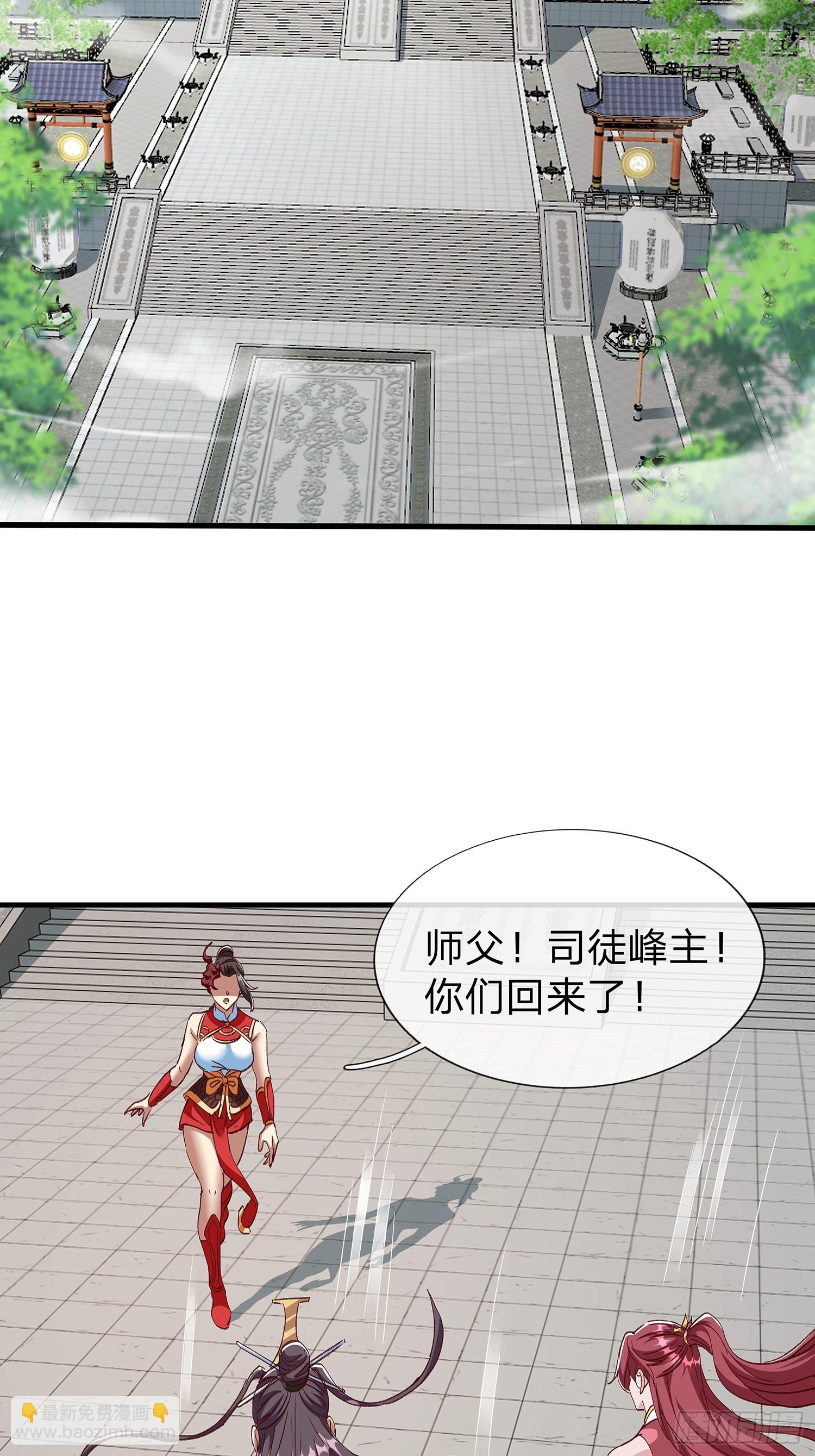 第98话-第99话