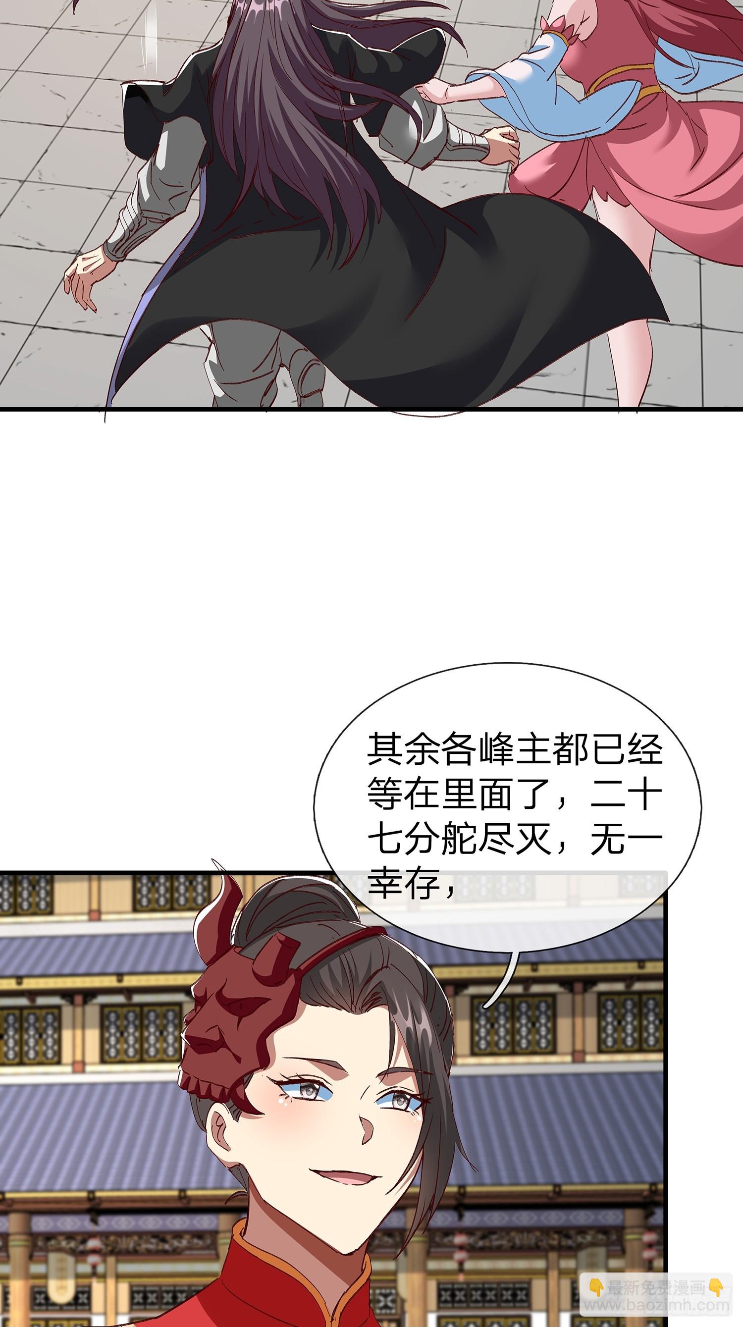 第98话-第99话