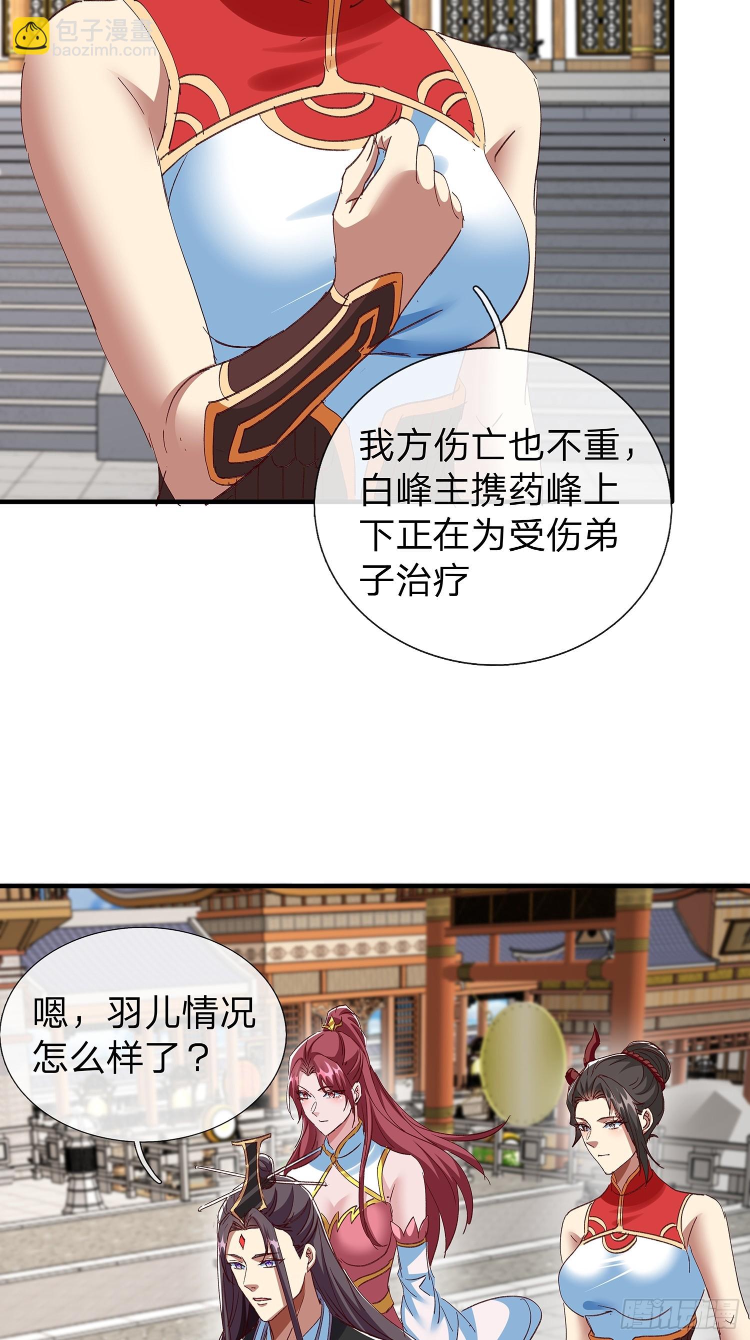 第98话-第99话